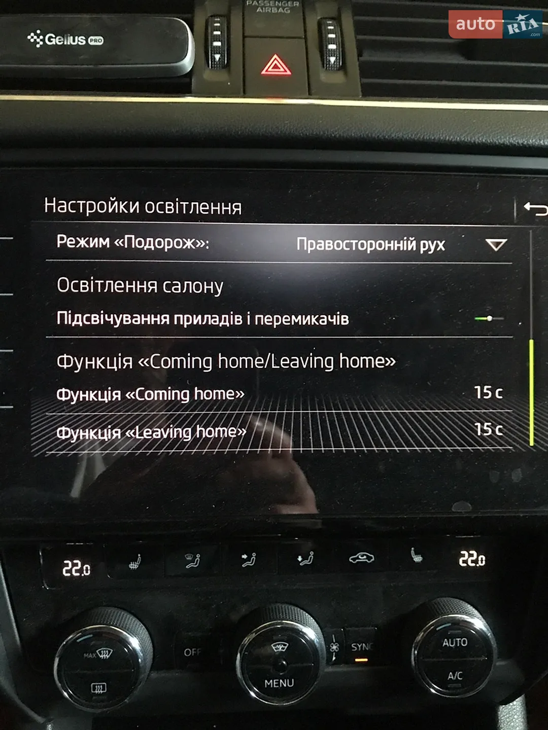 2017 Skoda Octavia - мініатюра 24