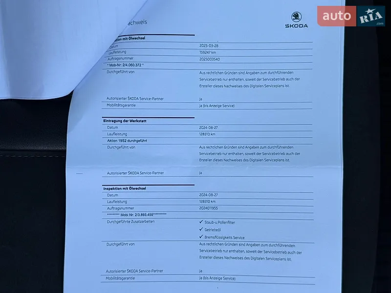Універсал Skoda Octavia 2020 в Львові документ