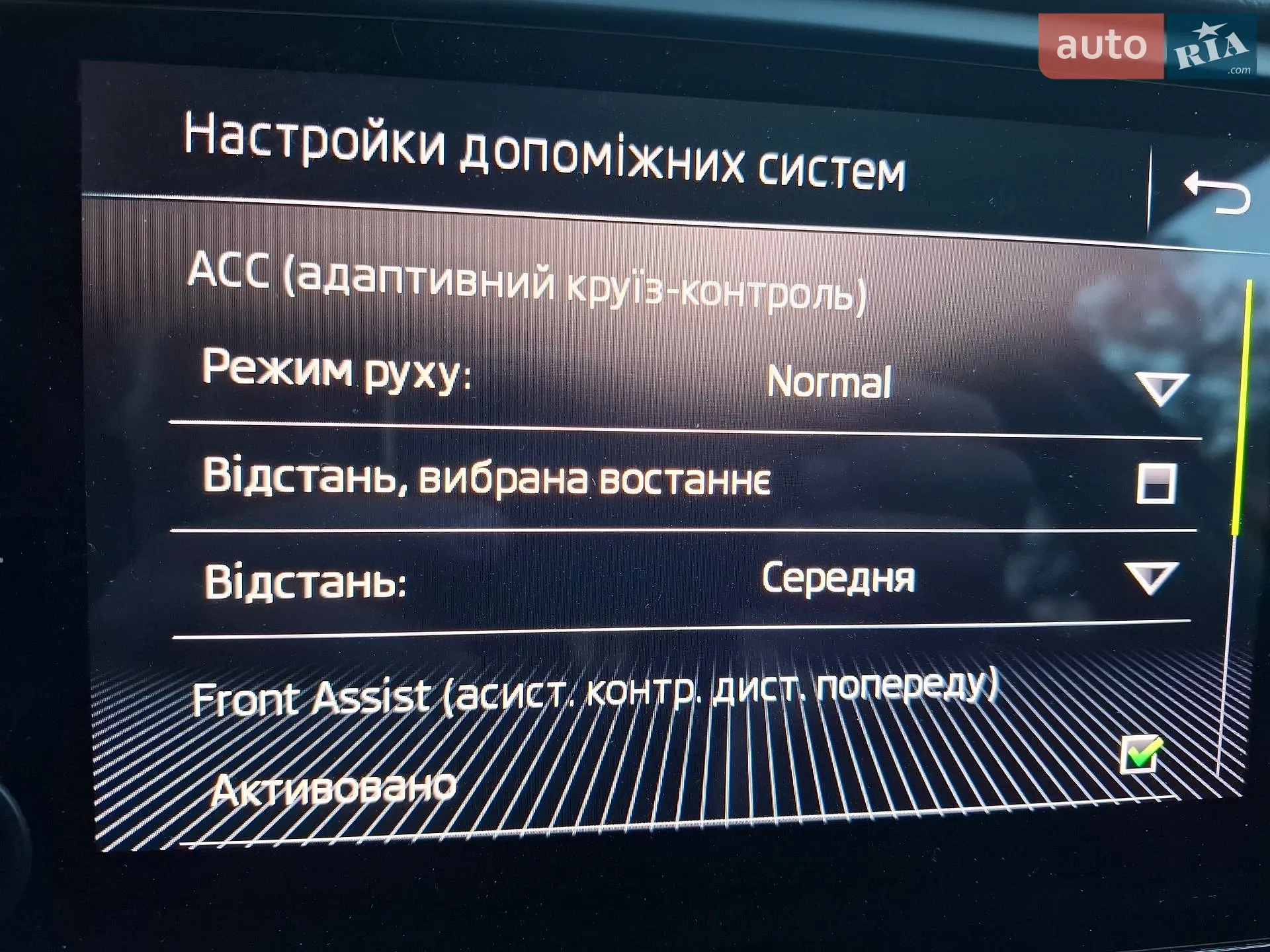 2019 Skoda Octavia - мініатюра 23