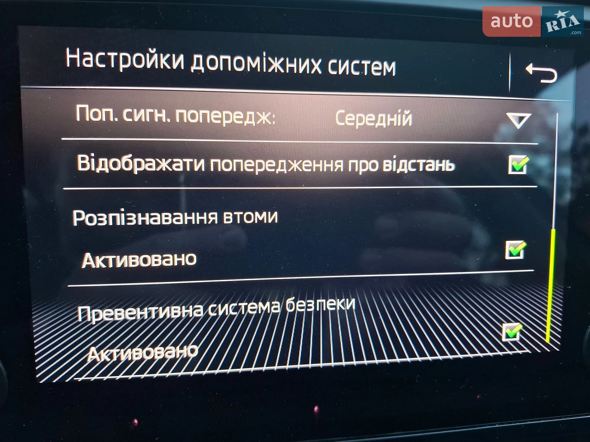 2019 Skoda Octavia - мініатюра 24