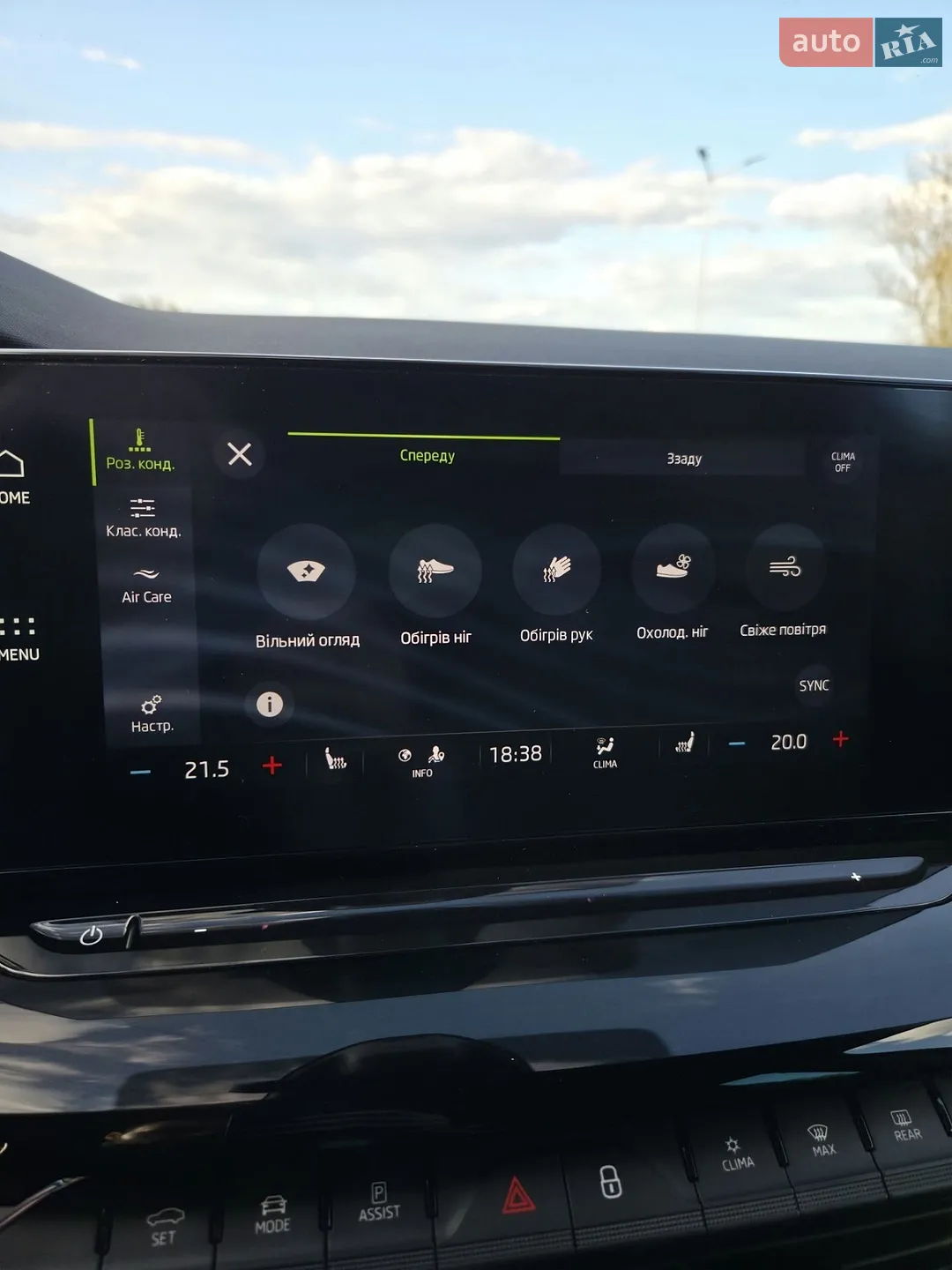 2020 Skoda Octavia - мініатюра 27