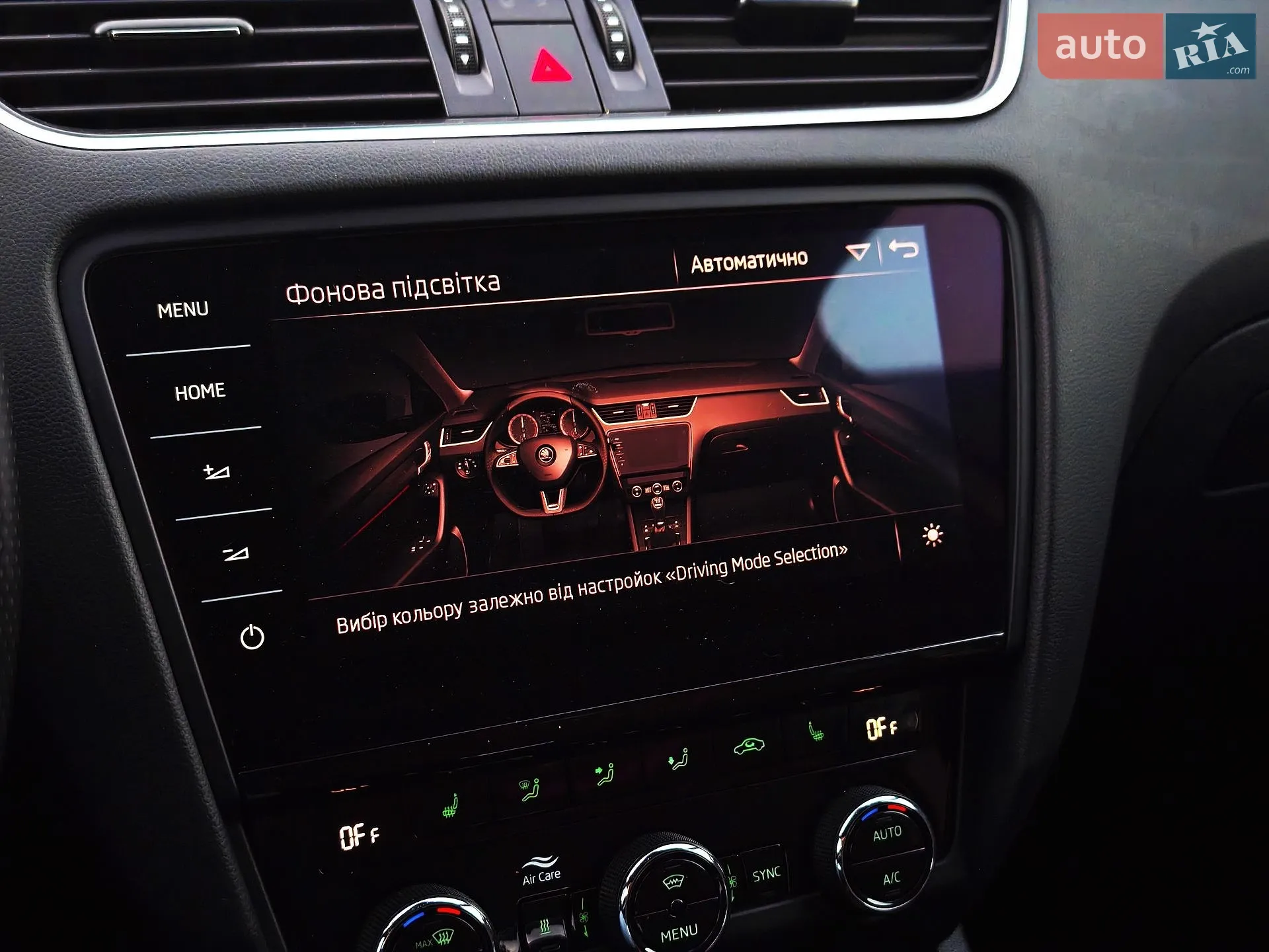 2019 Skoda Octavia - мініатюра 116