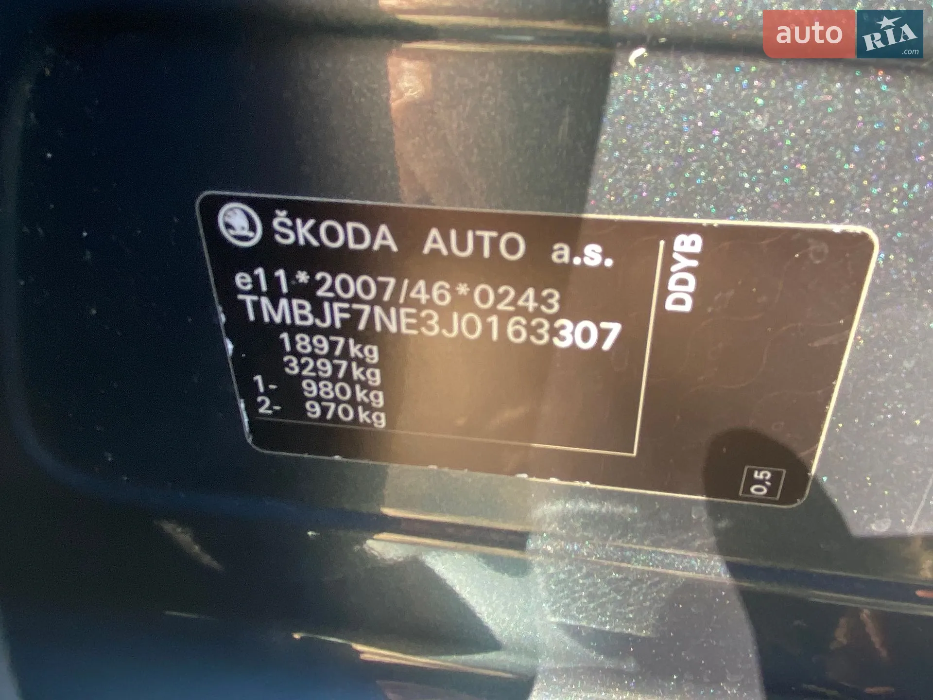 2017 Skoda Octavia - мініатюра 24