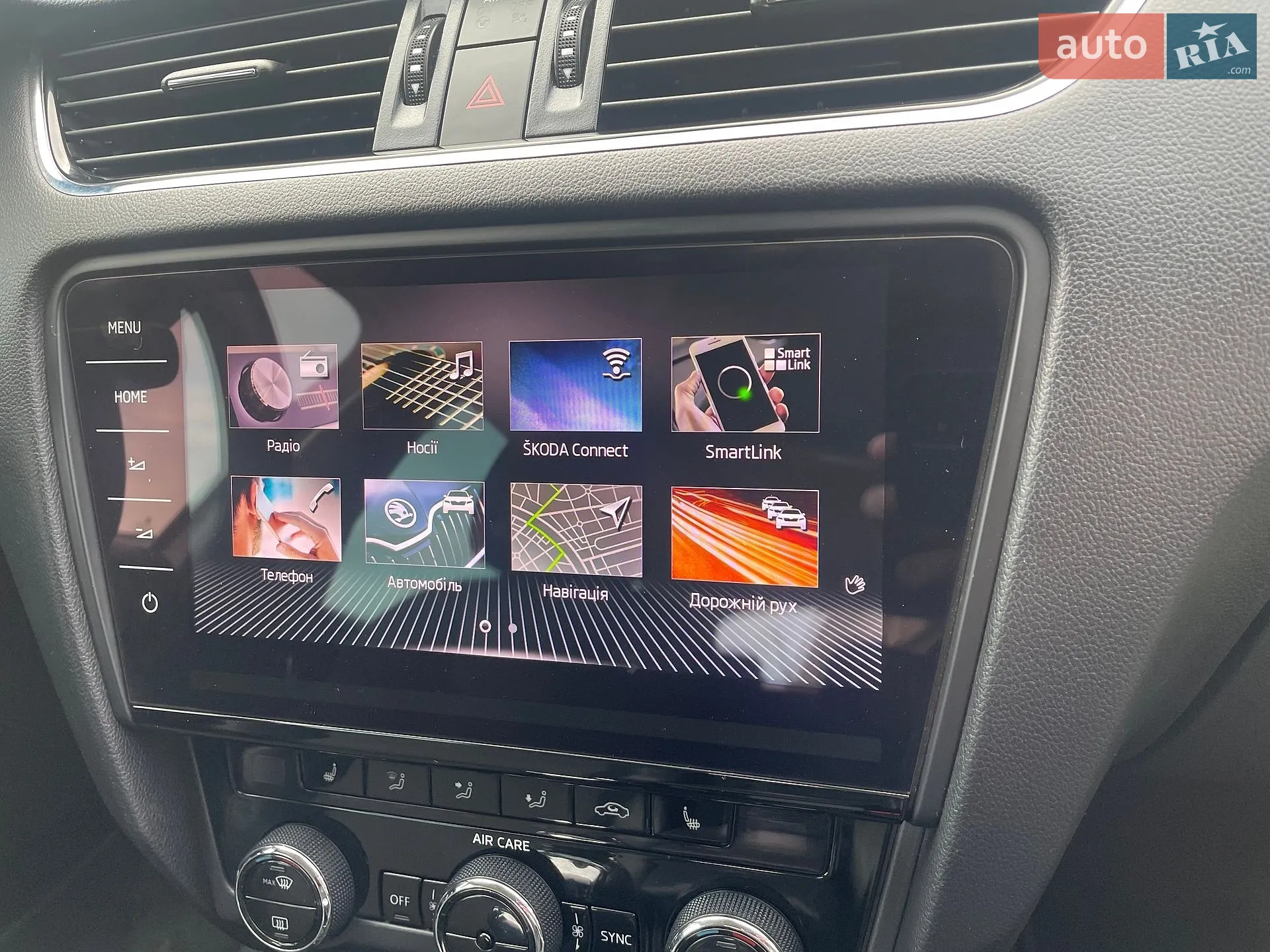 2017 Skoda Octavia - мініатюра 13