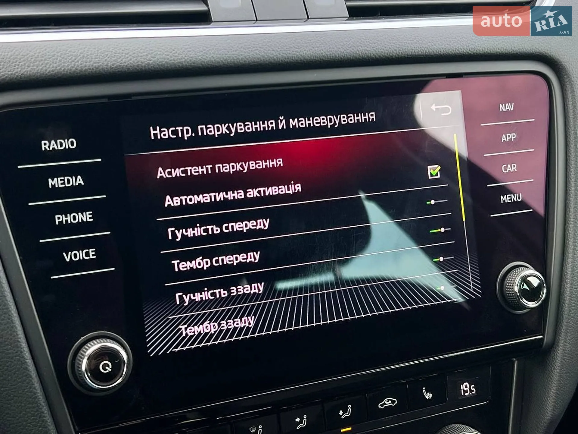 2019 Skoda Octavia - мініатюра 22