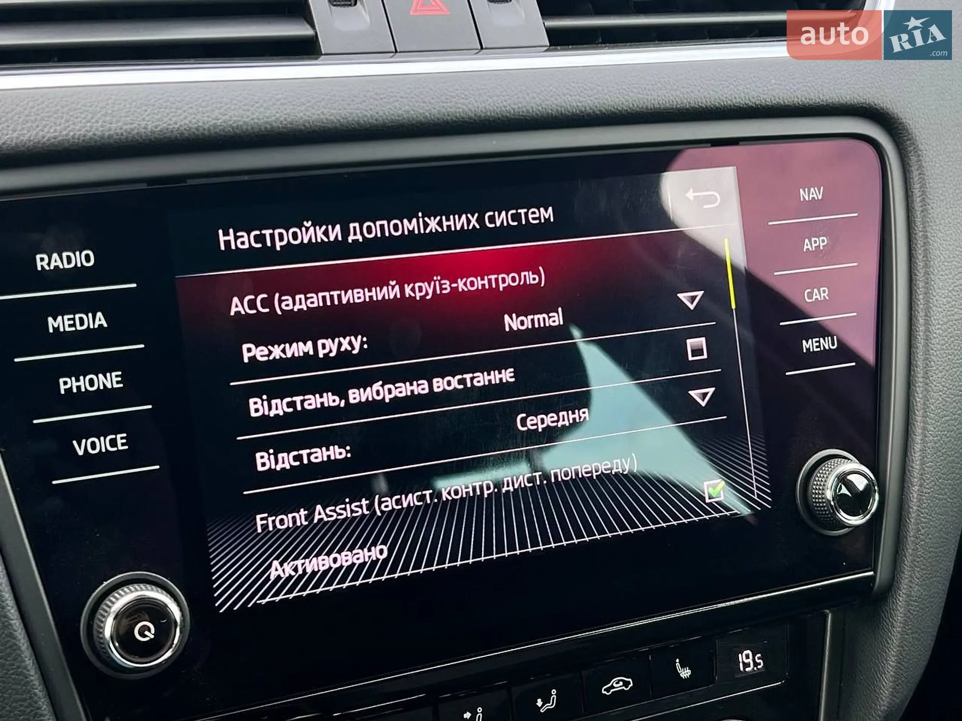 2019 Skoda Octavia - мініатюра 27
