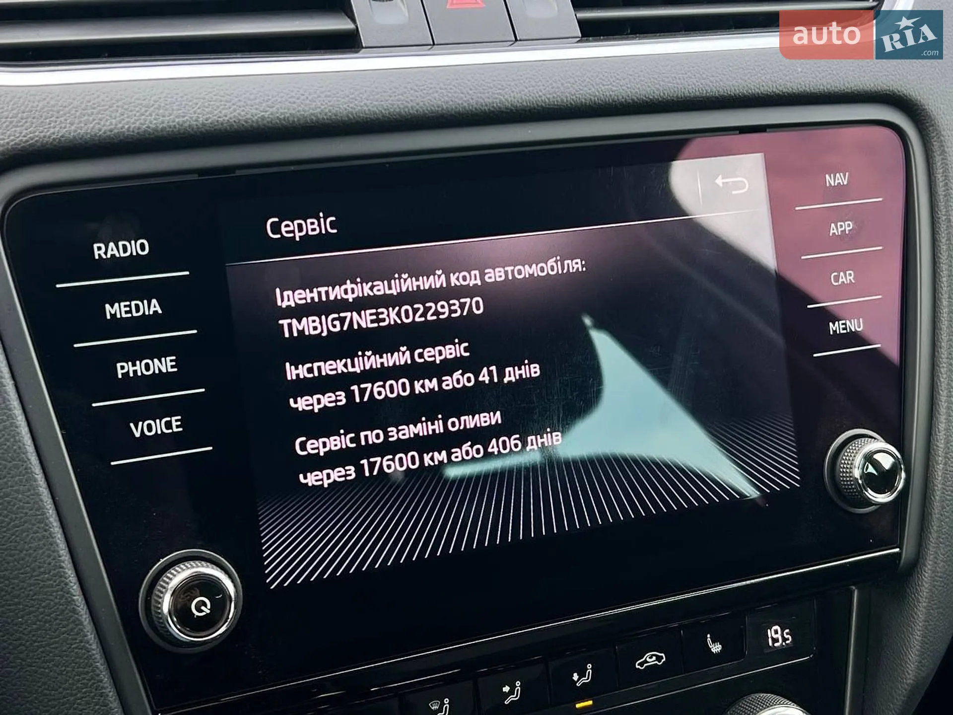 2019 Skoda Octavia - мініатюра 32