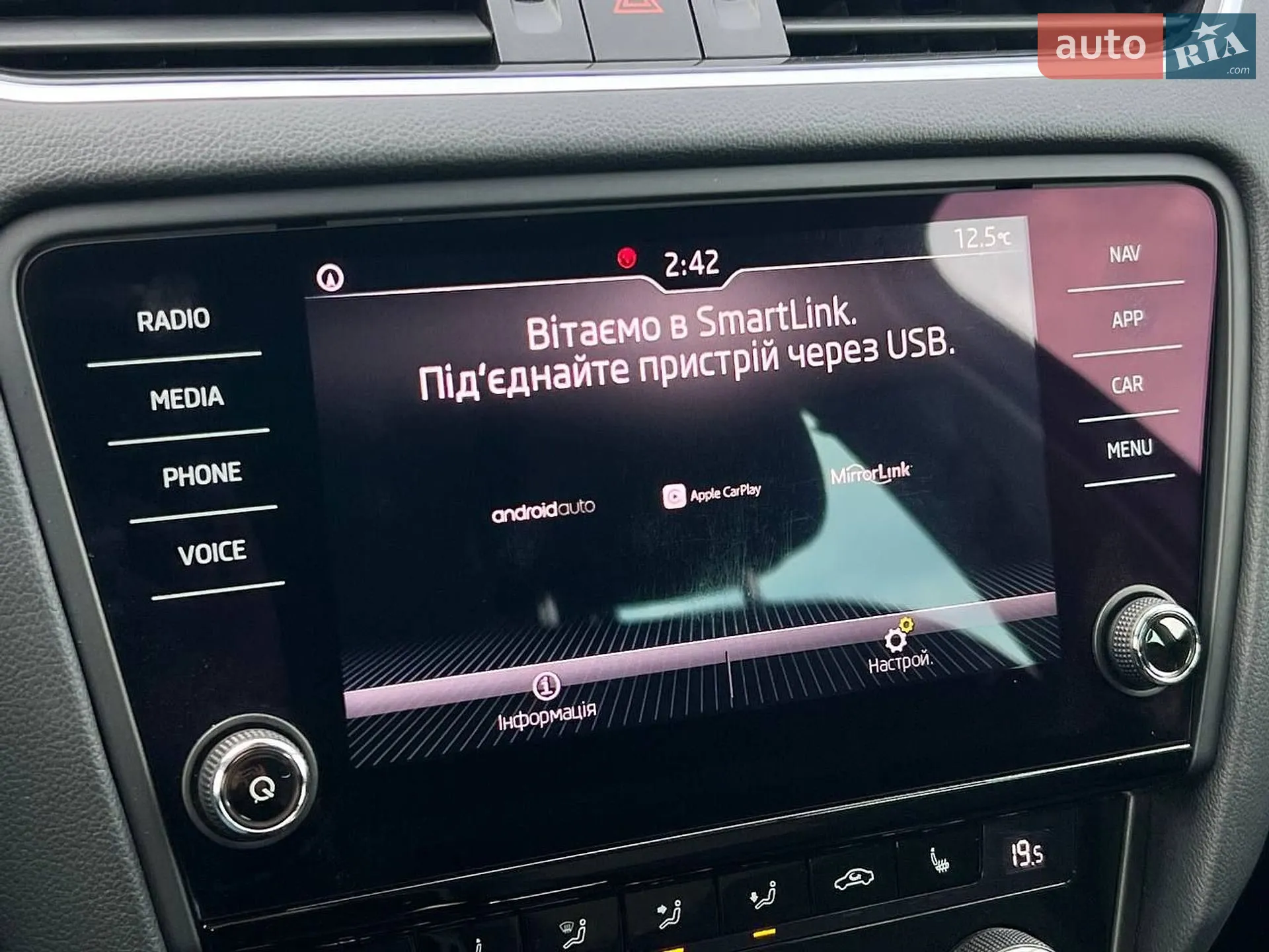 2019 Skoda Octavia - мініатюра 37