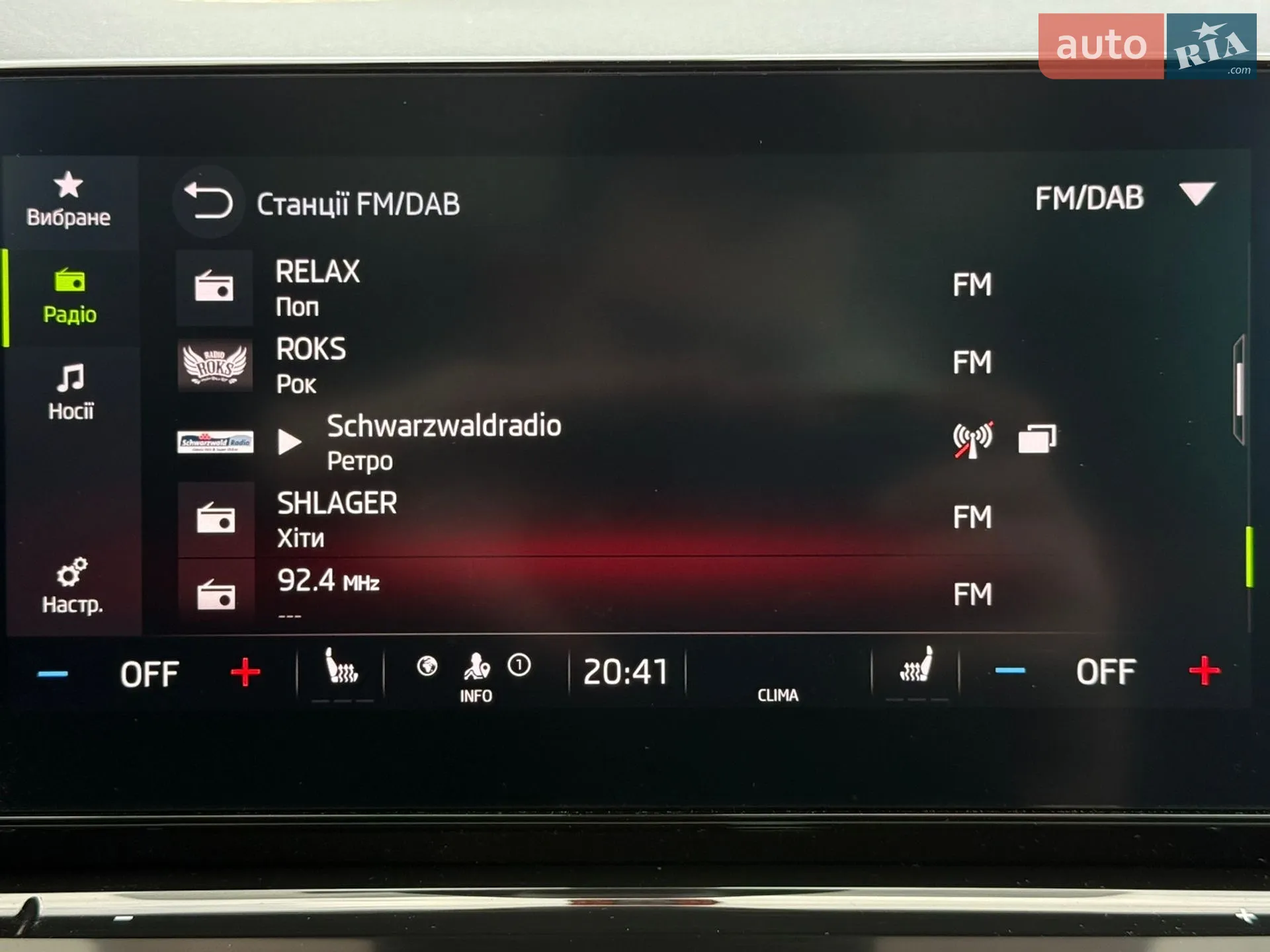 2020 Skoda Octavia - мініатюра 82