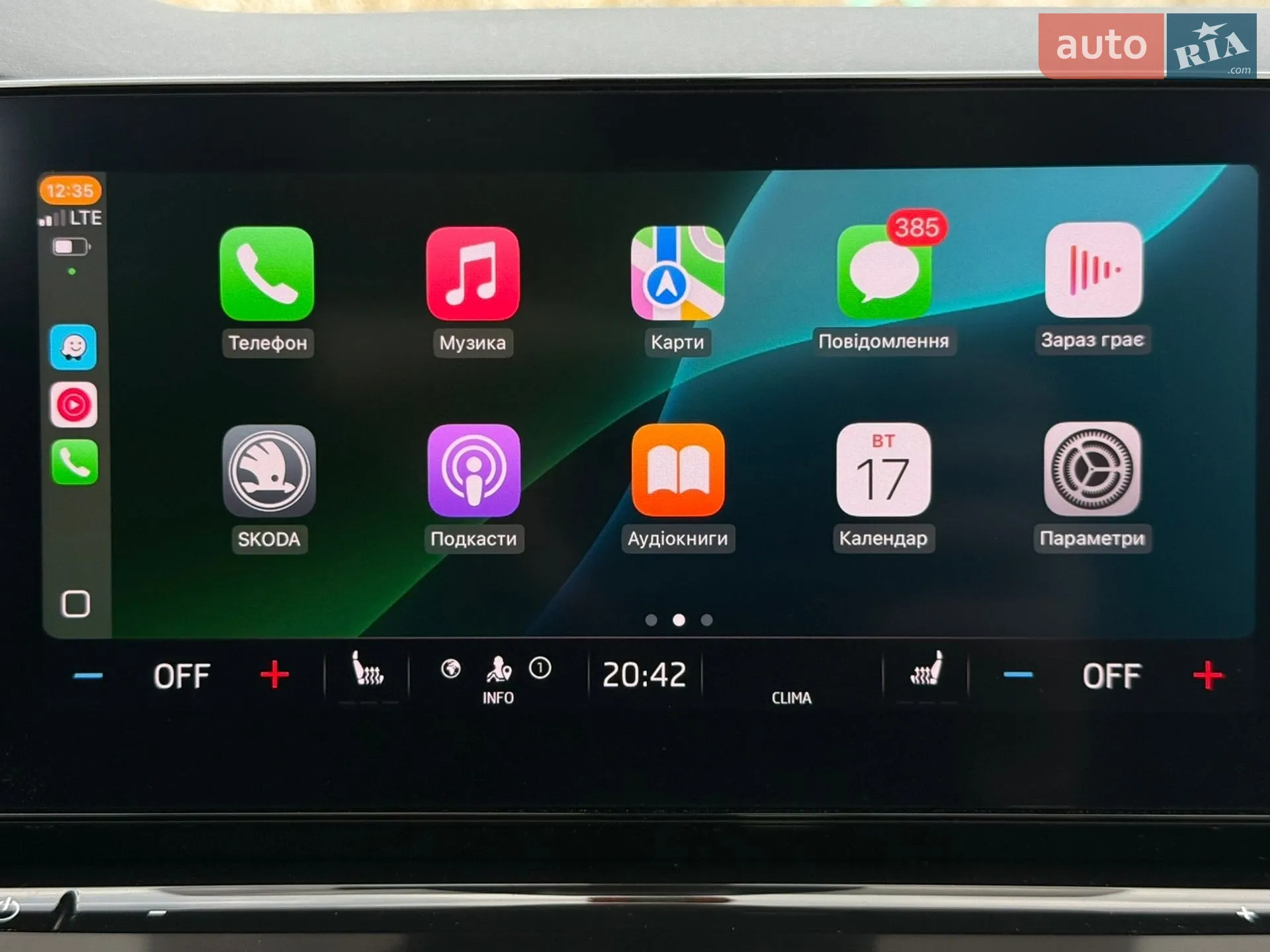 2020 Skoda Octavia - мініатюра 79