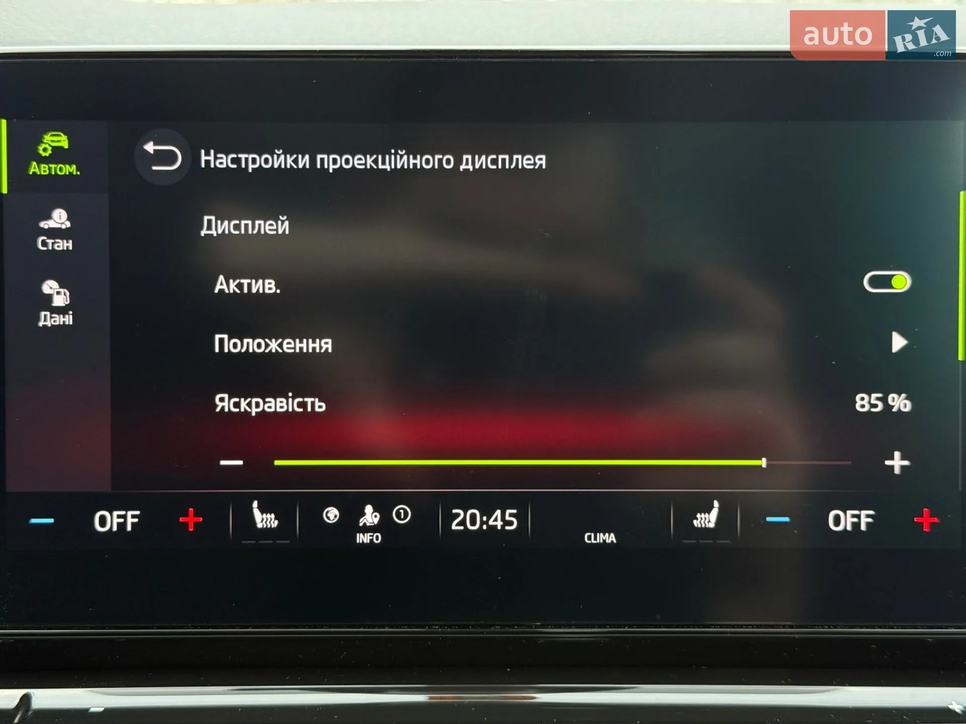 2020 Skoda Octavia - мініатюра 92