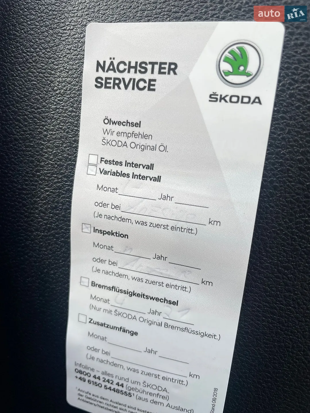 2017 Skoda Octavia - мініатюра 22