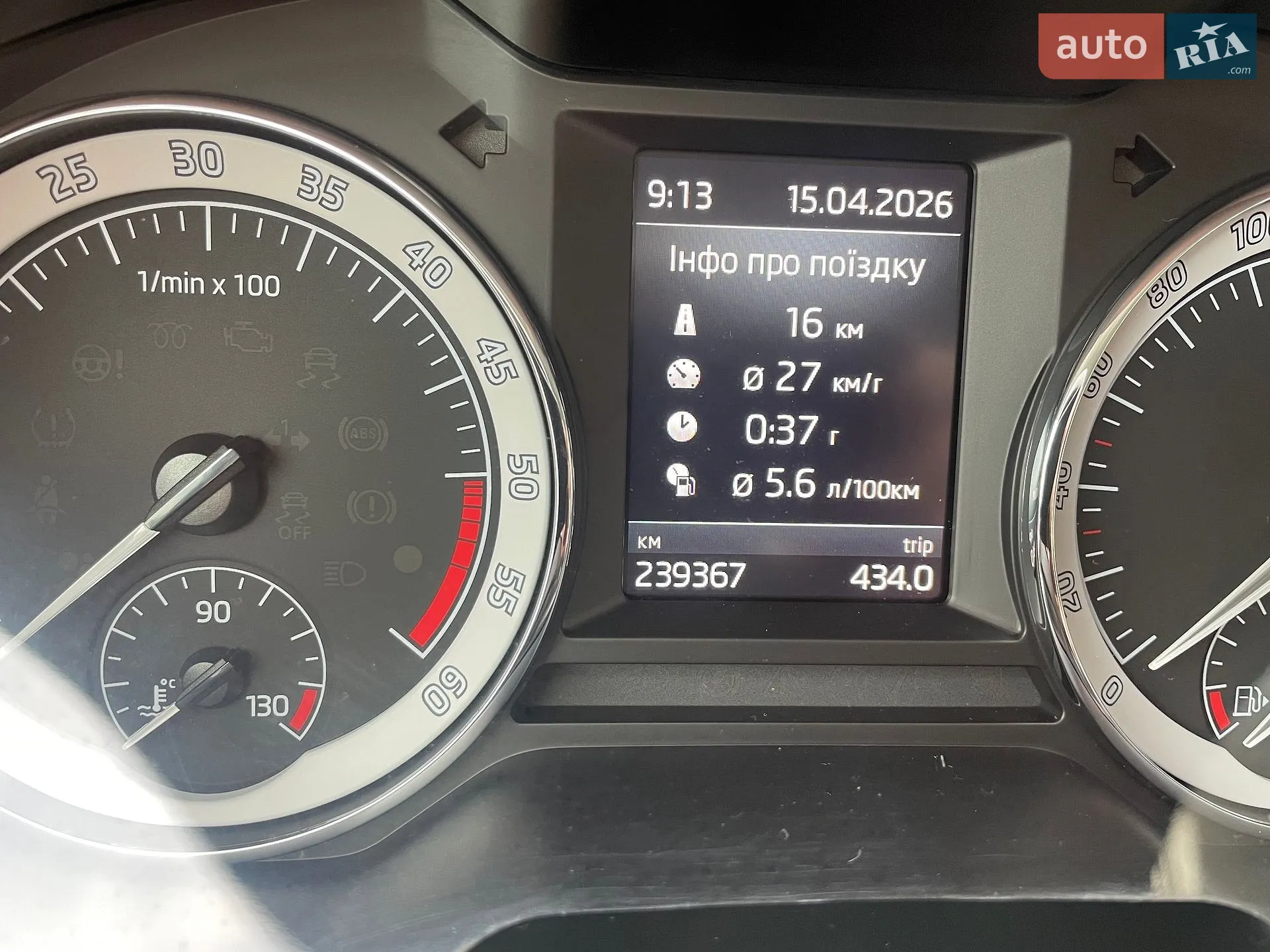 2017 Skoda Octavia - мініатюра 27