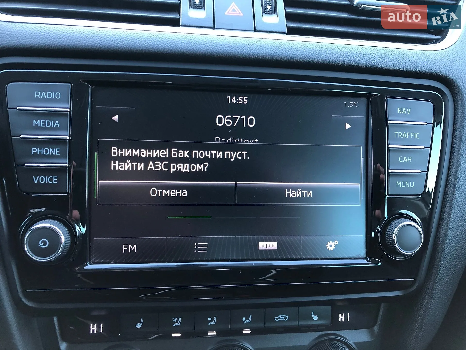 2015 Skoda Octavia - мініатюра 78