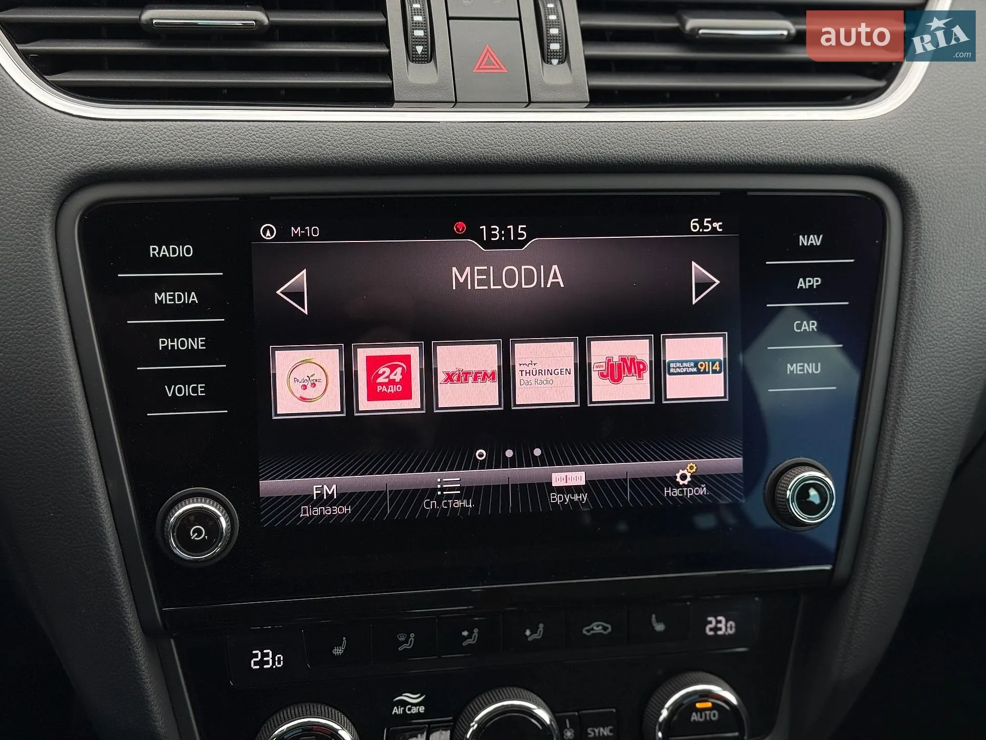 2019 Skoda Octavia - мініатюра 27