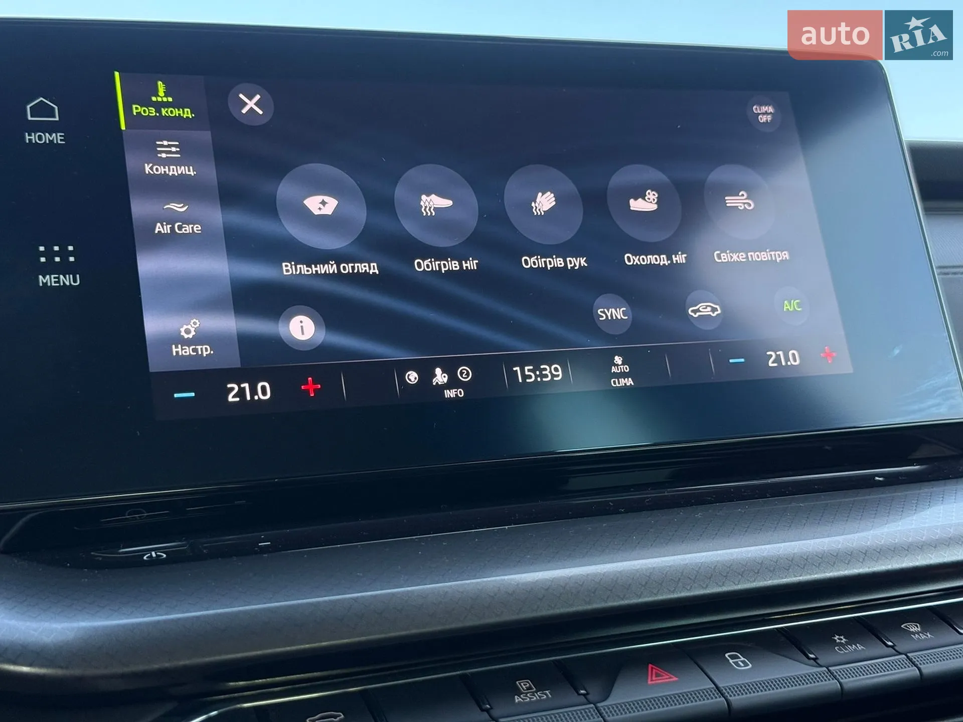 2022 Skoda Octavia - мініатюра 62