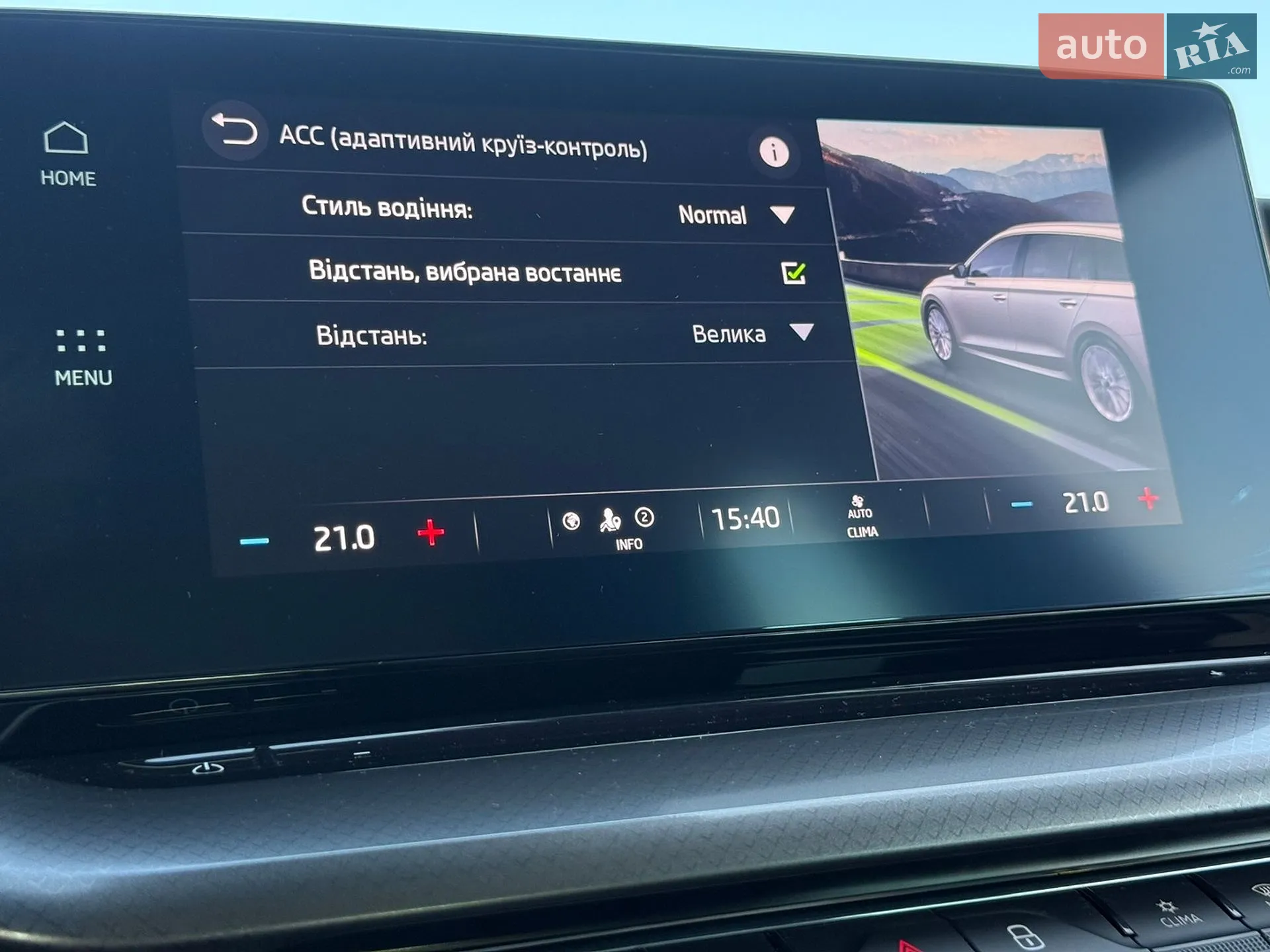 2022 Skoda Octavia - мініатюра 64