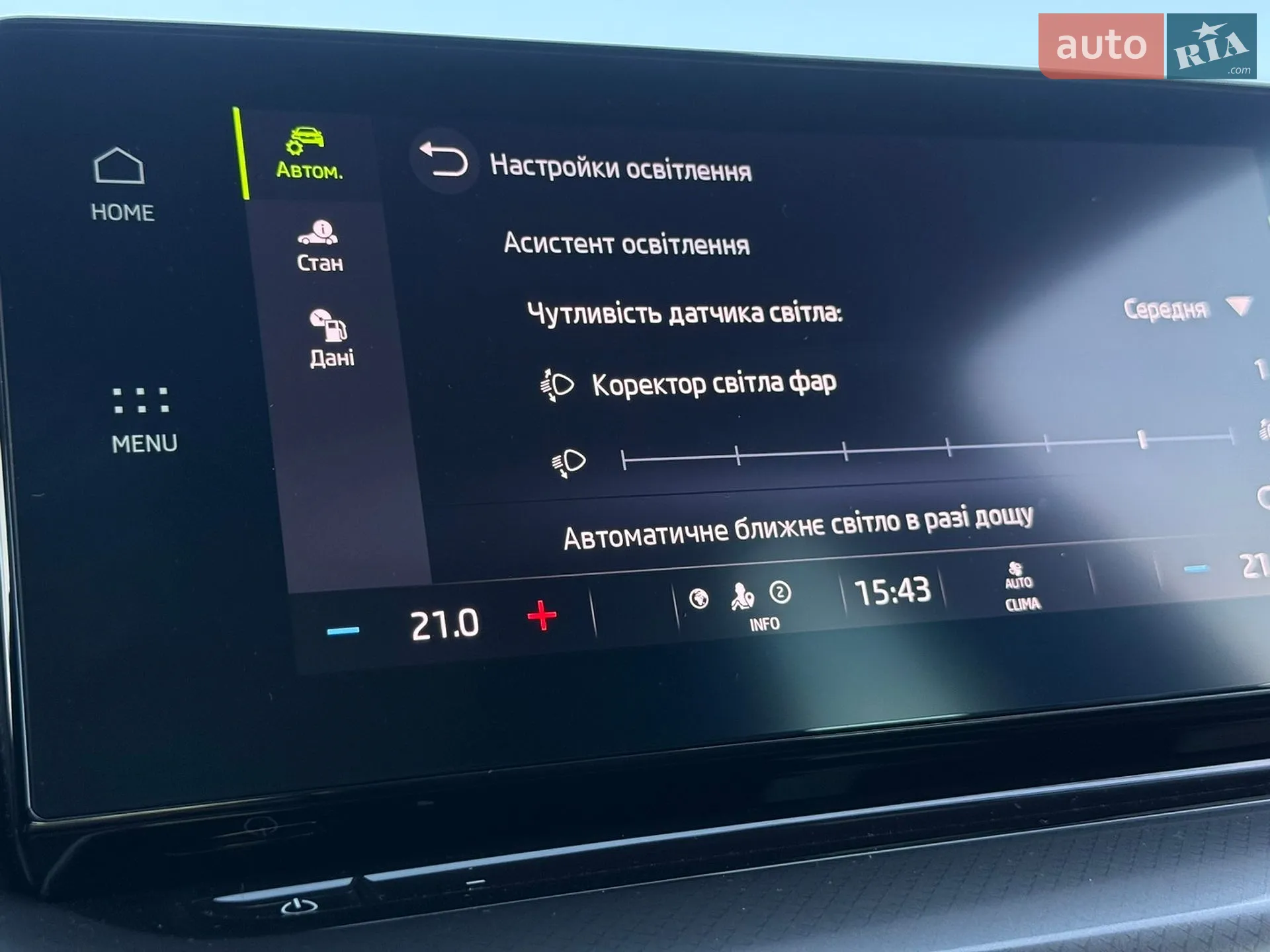 2022 Skoda Octavia - мініатюра 70