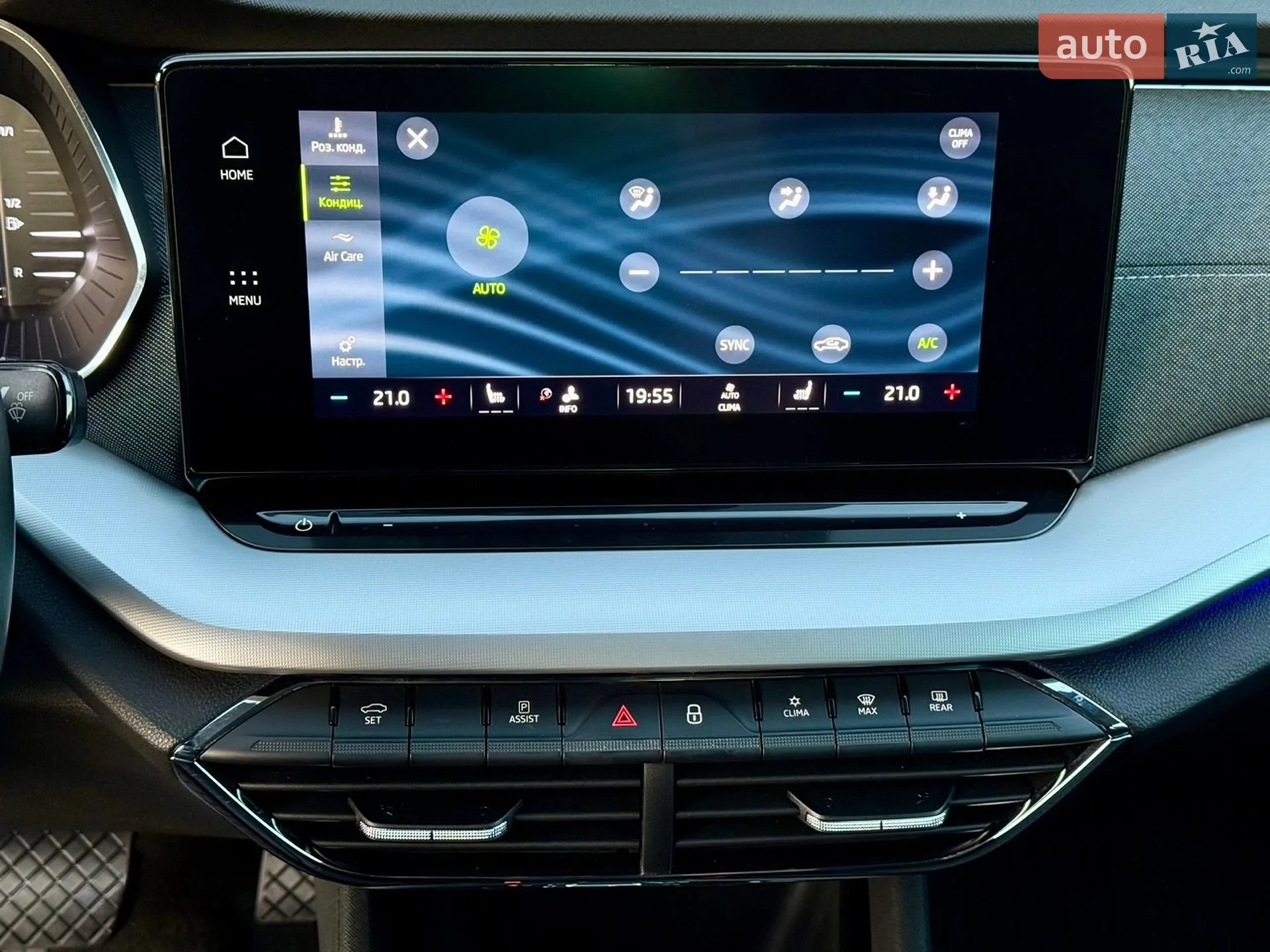 2021 Skoda Octavia - мініатюра 67