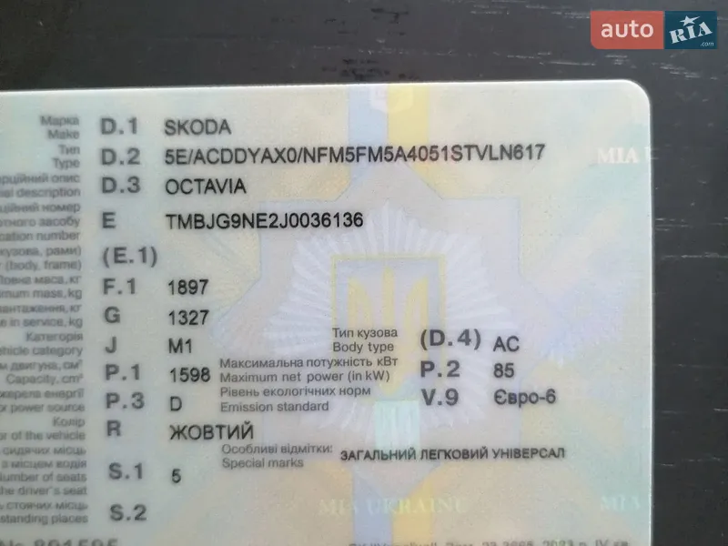 Skoda Octavia 2017 VIN TMBJG9NE2J0036136 фото оголошення 19 з 56