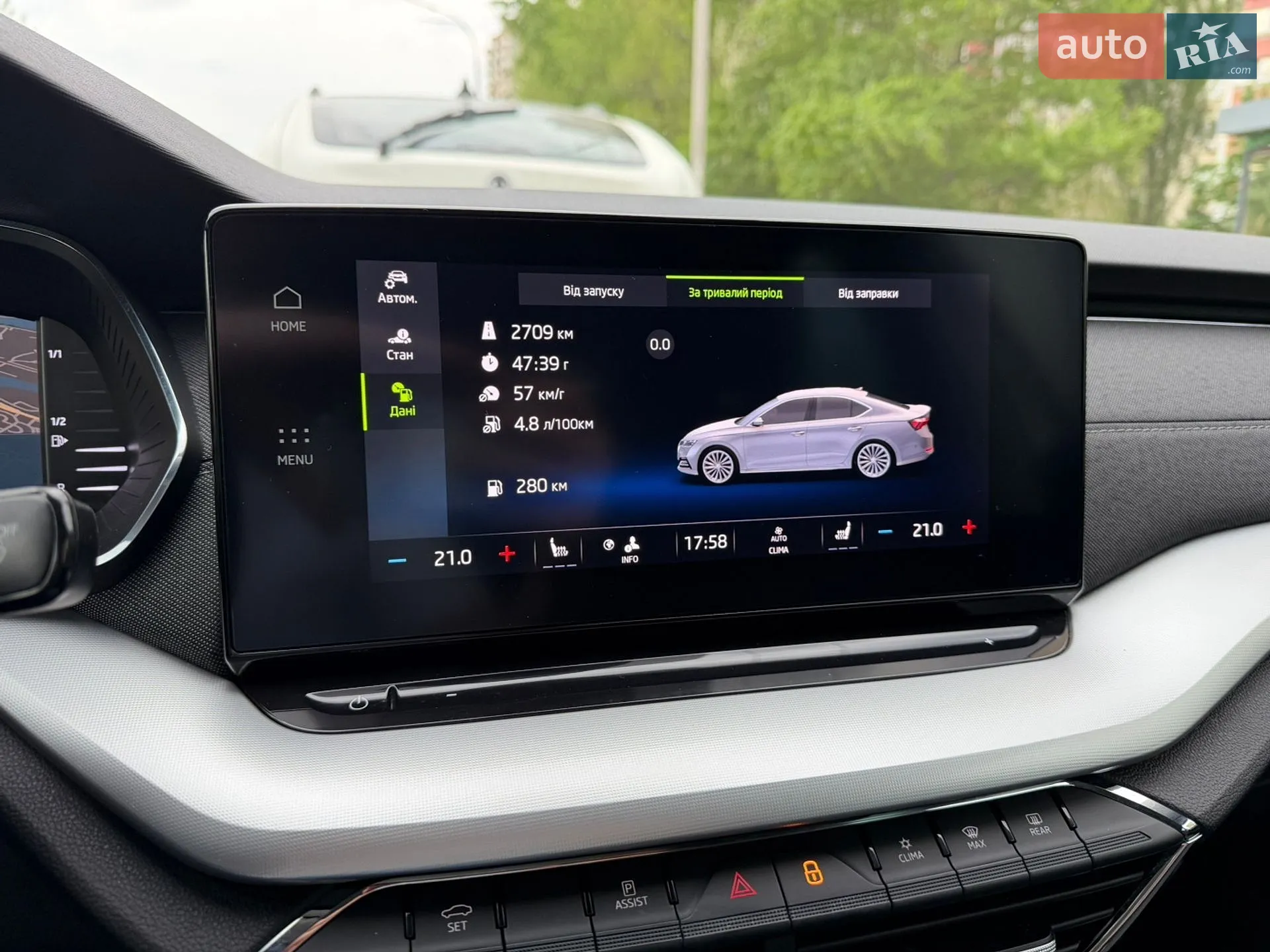 2021 Skoda Octavia - мініатюра 71