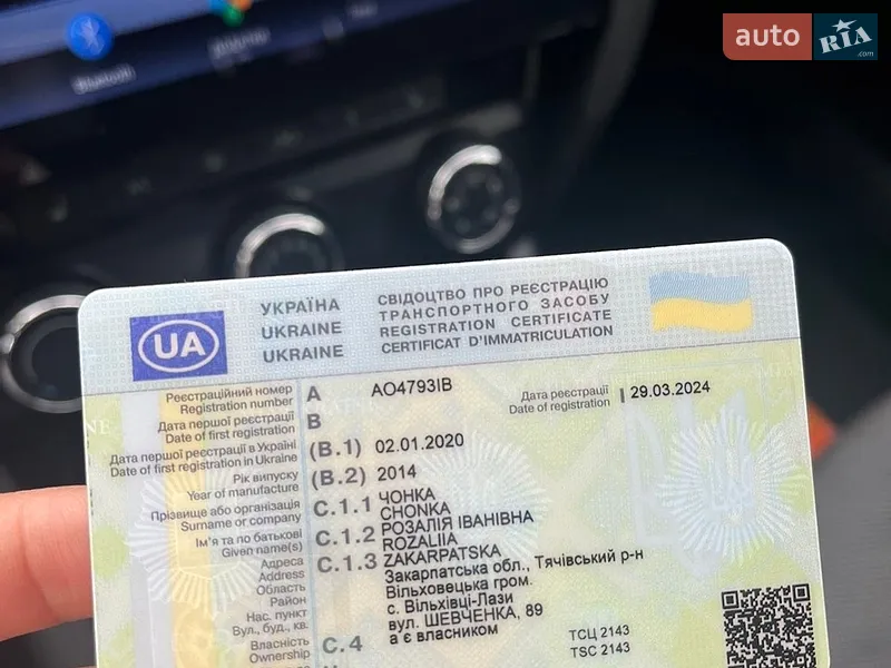 Универсал Skoda Octavia 2014 в Нереснице документ