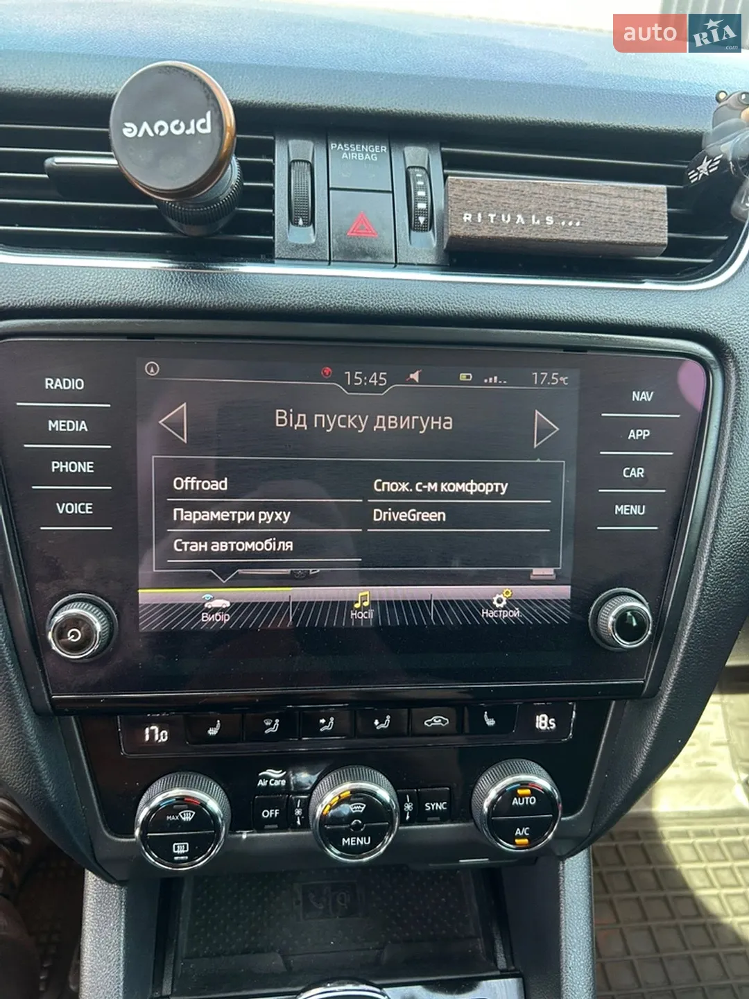 2018 Skoda Octavia - мініатюра 48