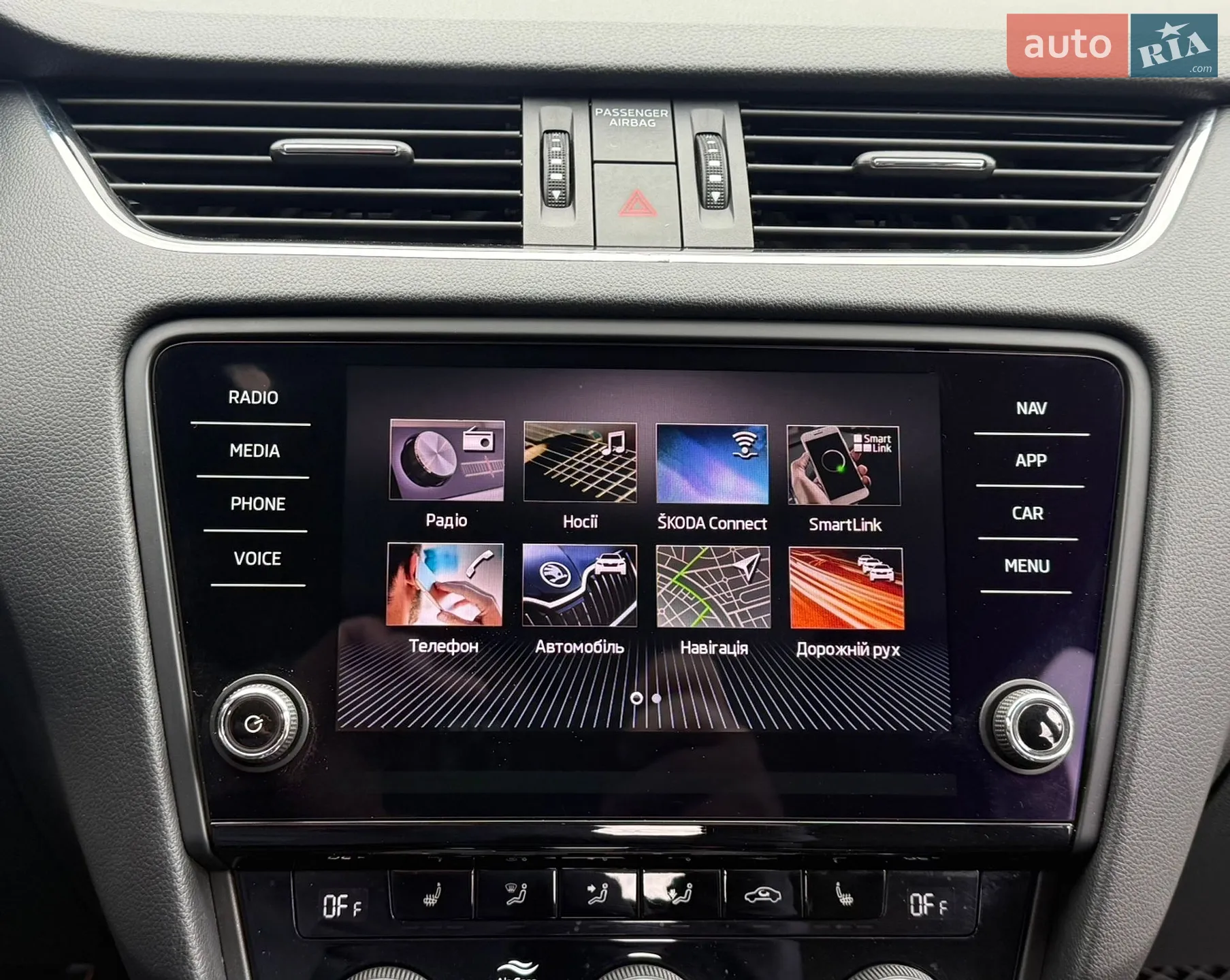 2019 Skoda Octavia - мініатюра 33