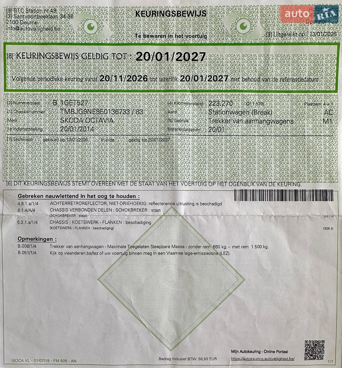 2014 Skoda Octavia - мініатюра 89