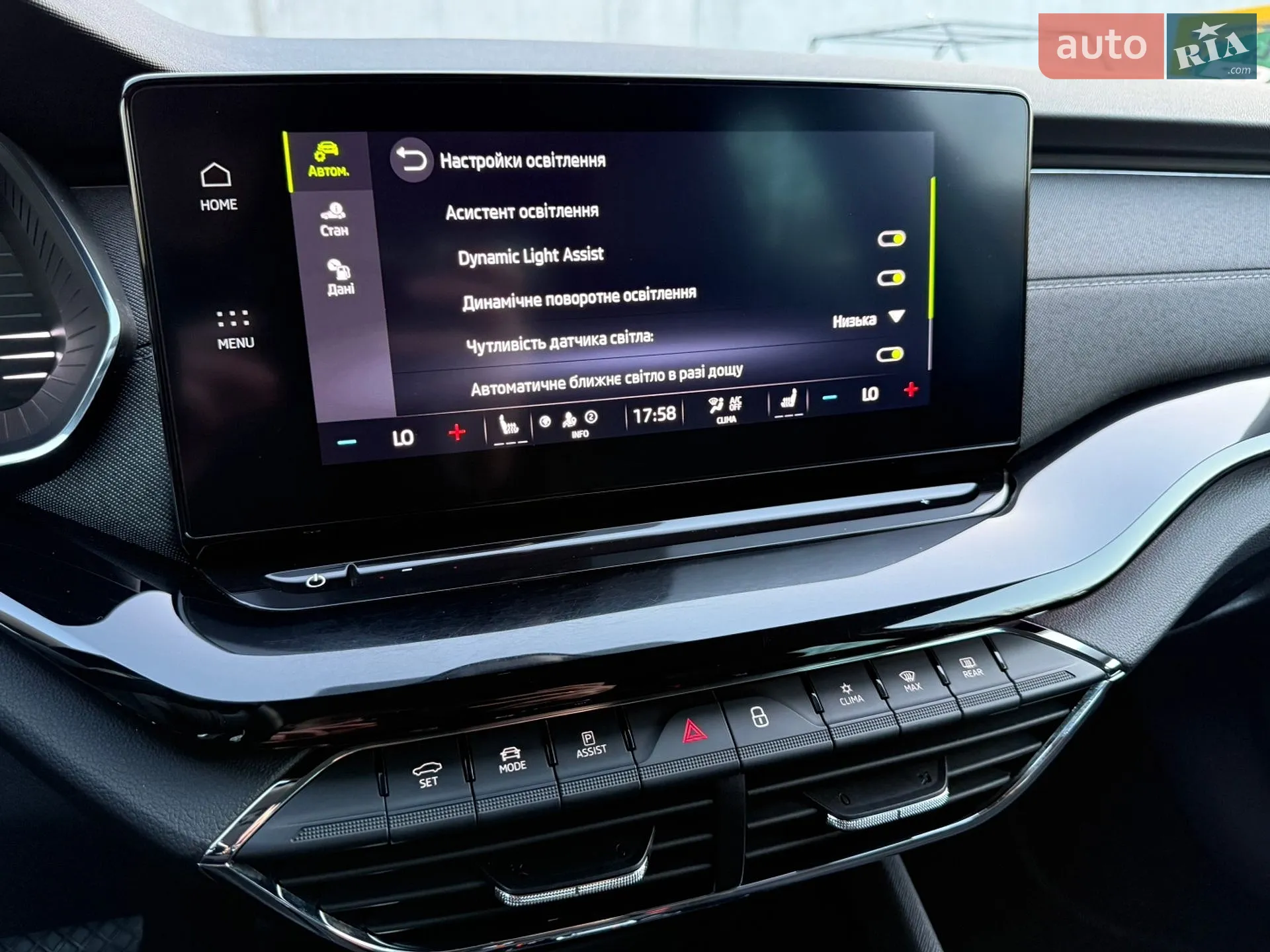 2020 Skoda Octavia - мініатюра 61