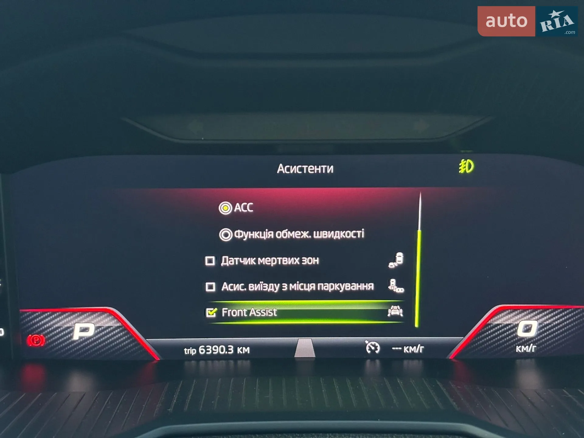 2020 Skoda Octavia - мініатюра 40