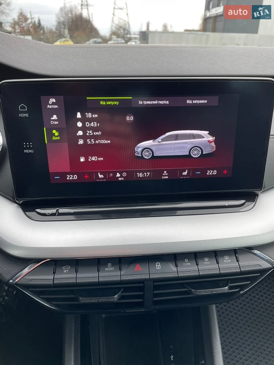2020 Skoda Octavia - мініатюра 40