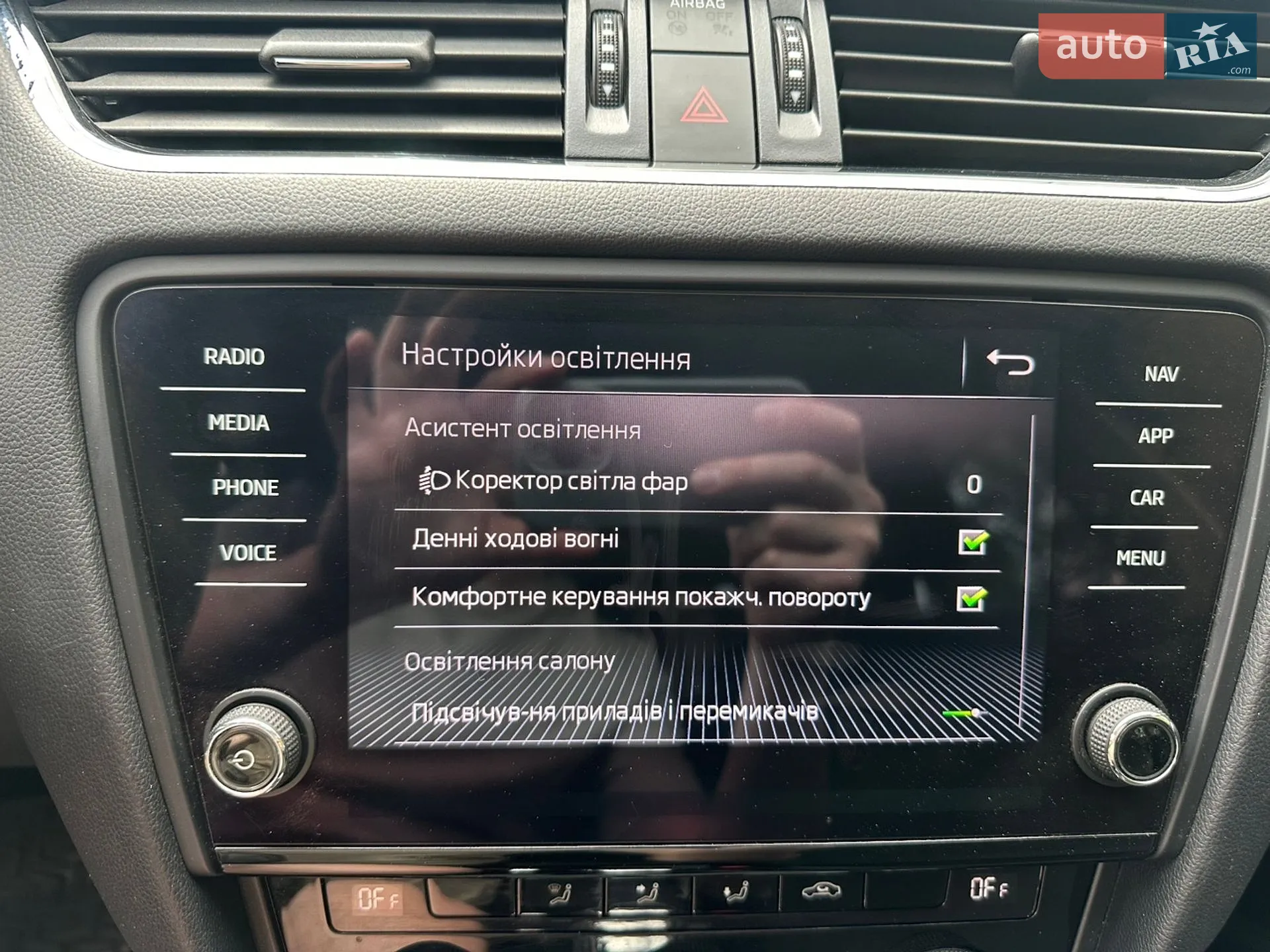 2018 Skoda Octavia - мініатюра 115