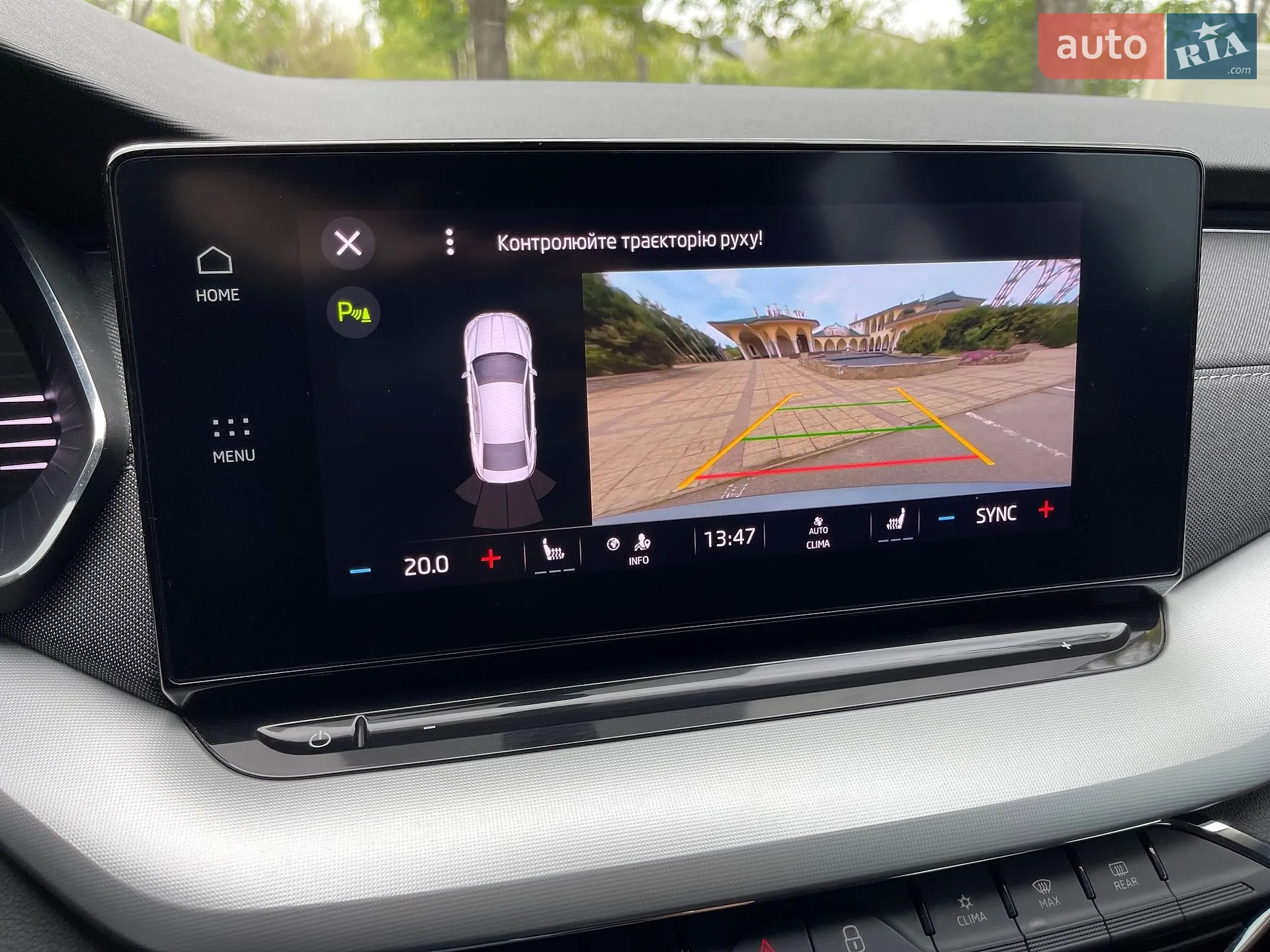 2023 Skoda Octavia - мініатюра 38
