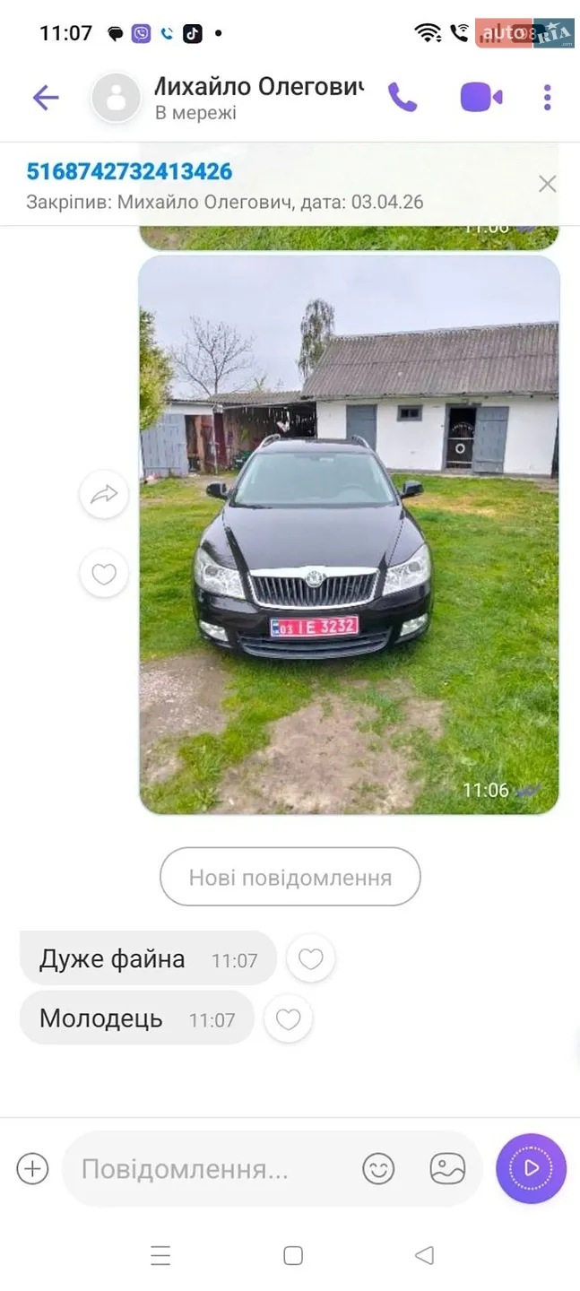 2011 Skoda Octavia - мініатюра 10