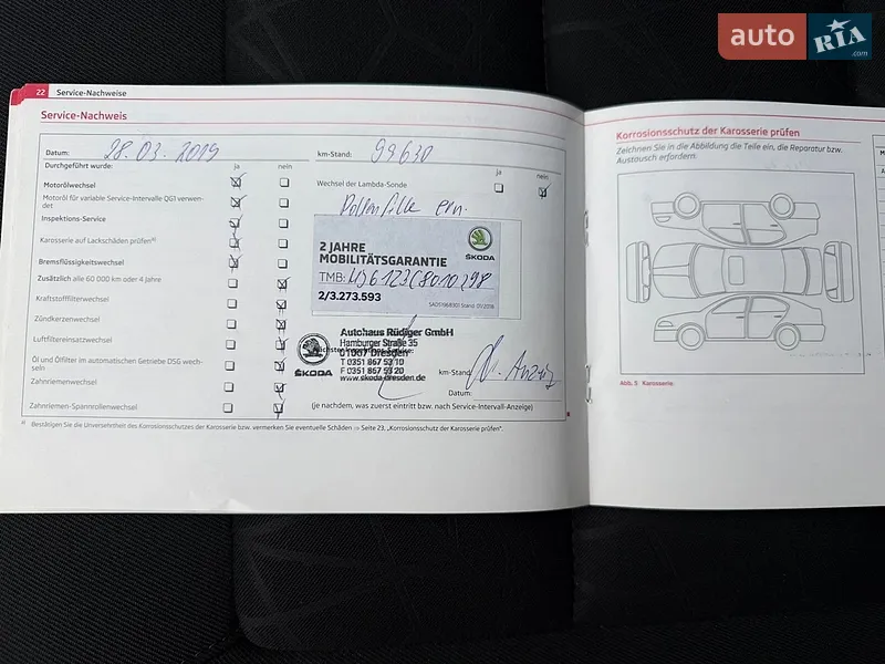 Универсал Skoda Octavia 2012 в Луцке документ