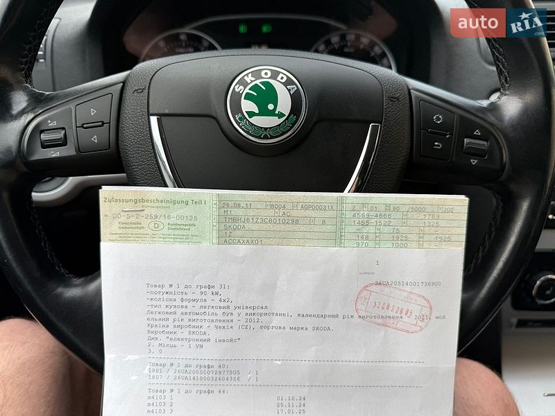 Универсал Skoda Octavia 2012 в Луцке