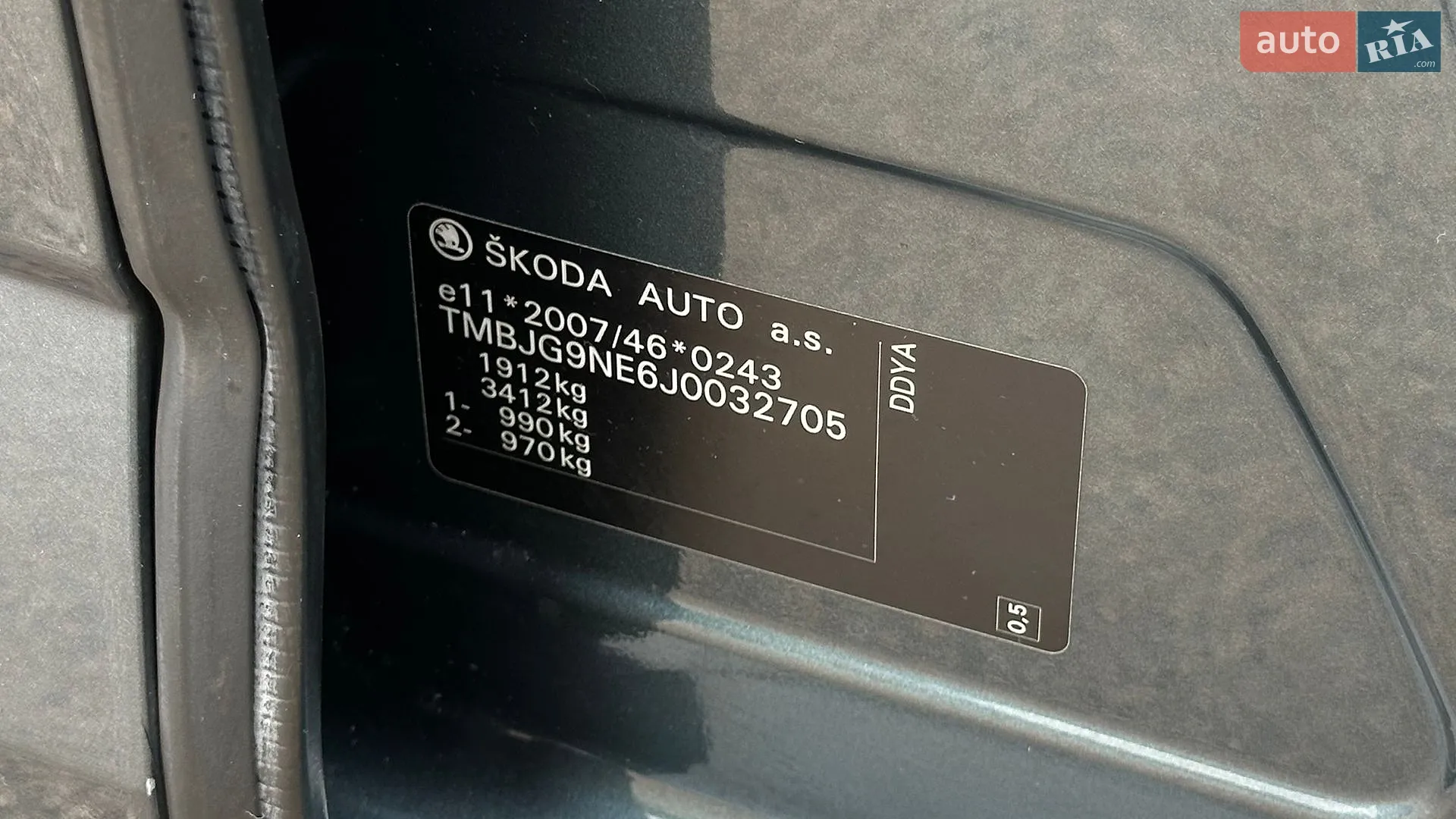 2017 Skoda Octavia - мініатюра 104
