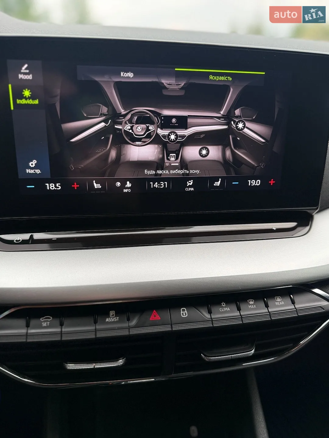 2021 Skoda Octavia - мініатюра 68