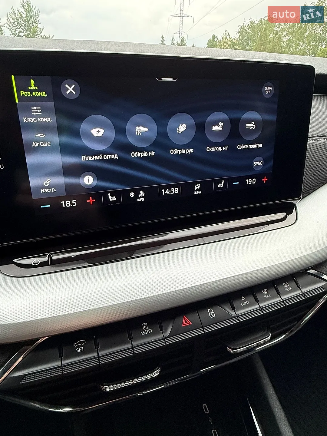 2021 Skoda Octavia - мініатюра 92