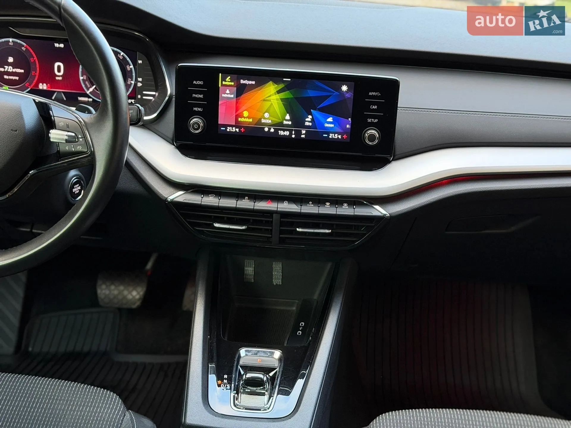 2020 Skoda Octavia - мініатюра 45