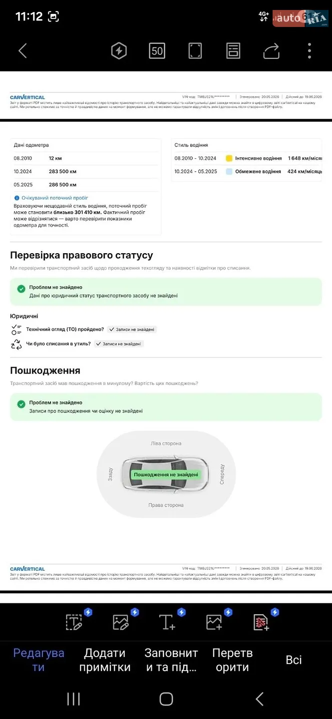2010 Skoda Octavia - мініатюра 31