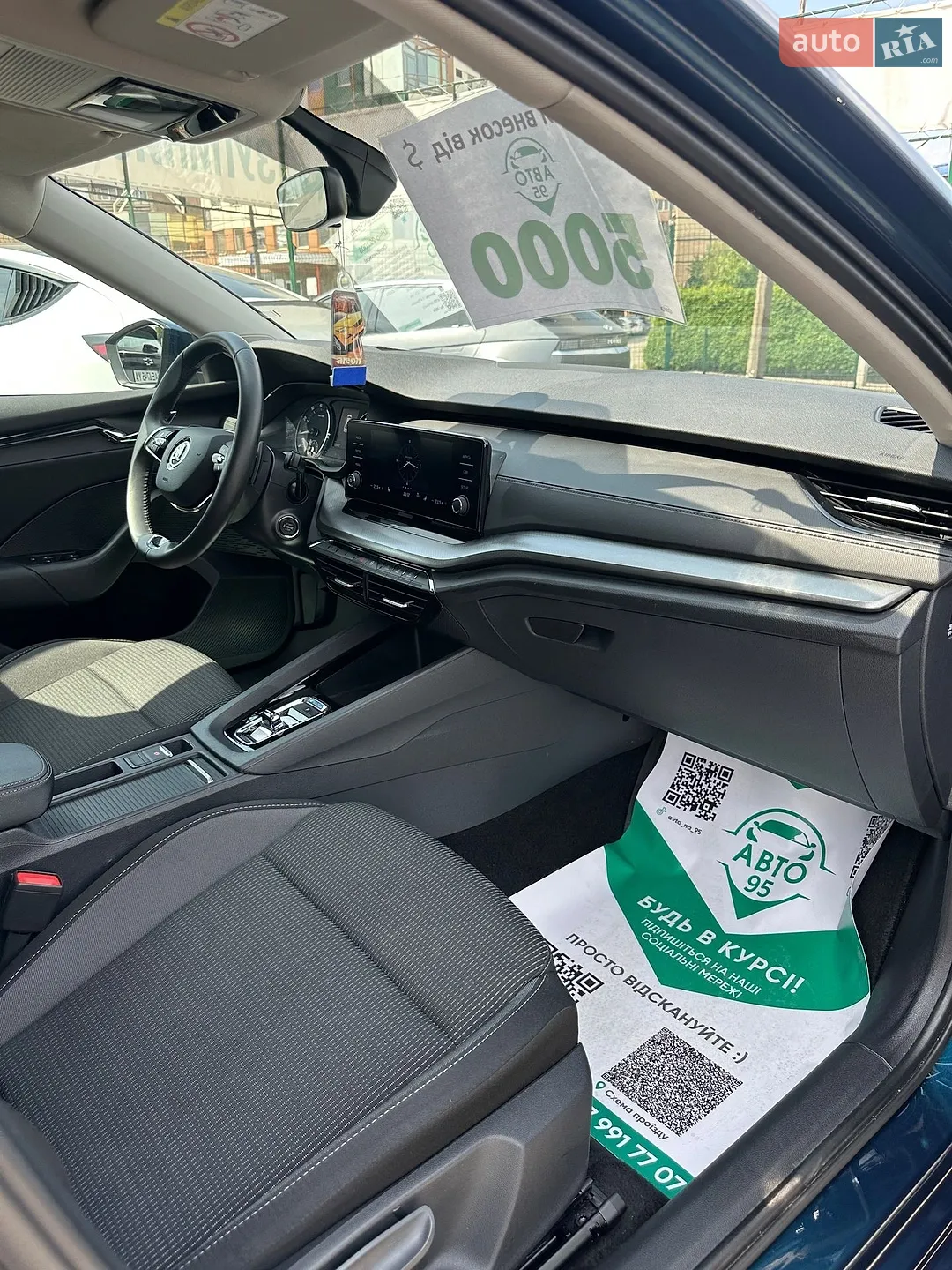 2024 Skoda Octavia - мініатюра 15