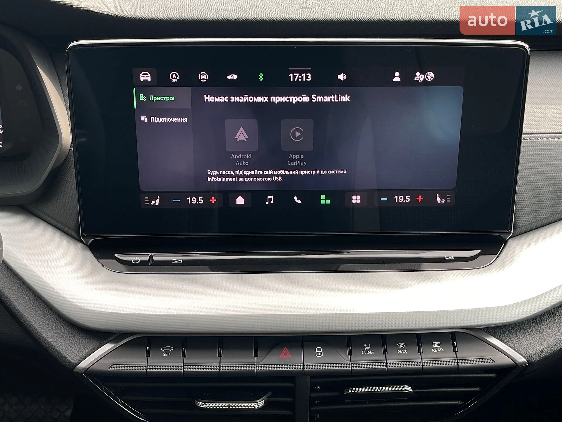 2025 Skoda Octavia - мініатюра 18