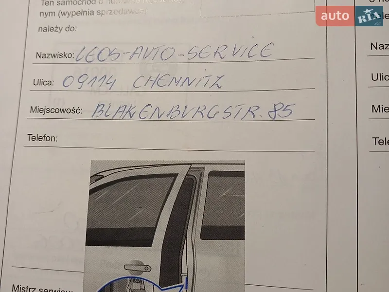 Универсал Skoda Octavia 2005 в Тернополе документ