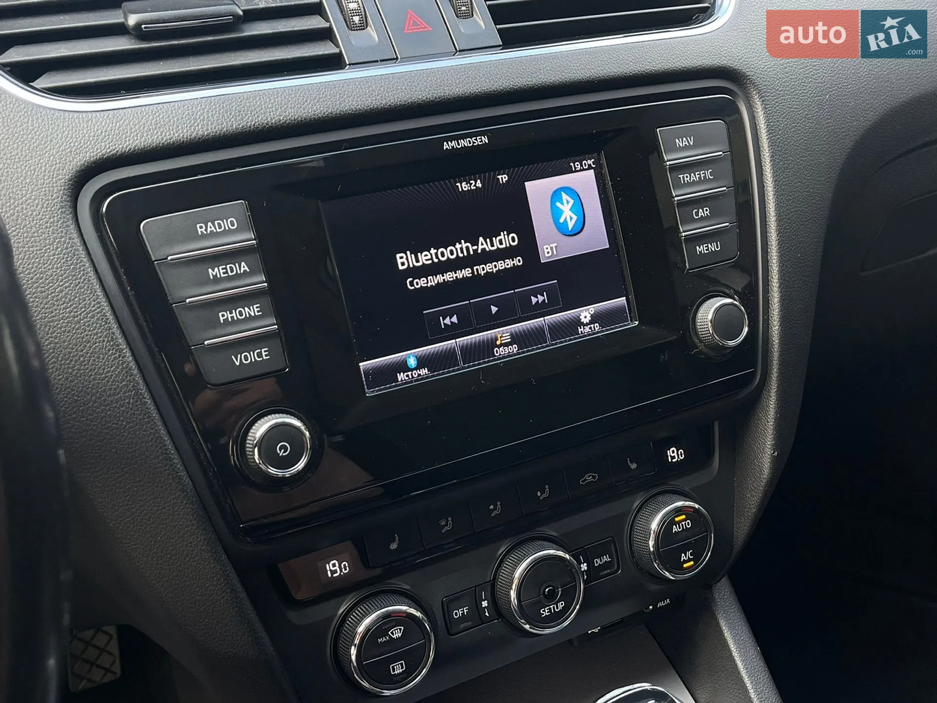 2013 Skoda Octavia - мініатюра 24