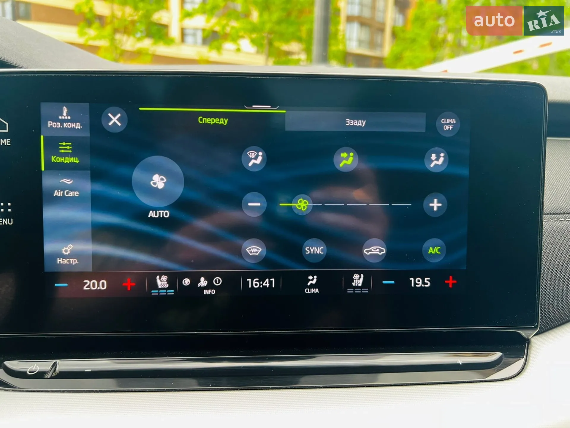 2020 Skoda Octavia - мініатюра 51