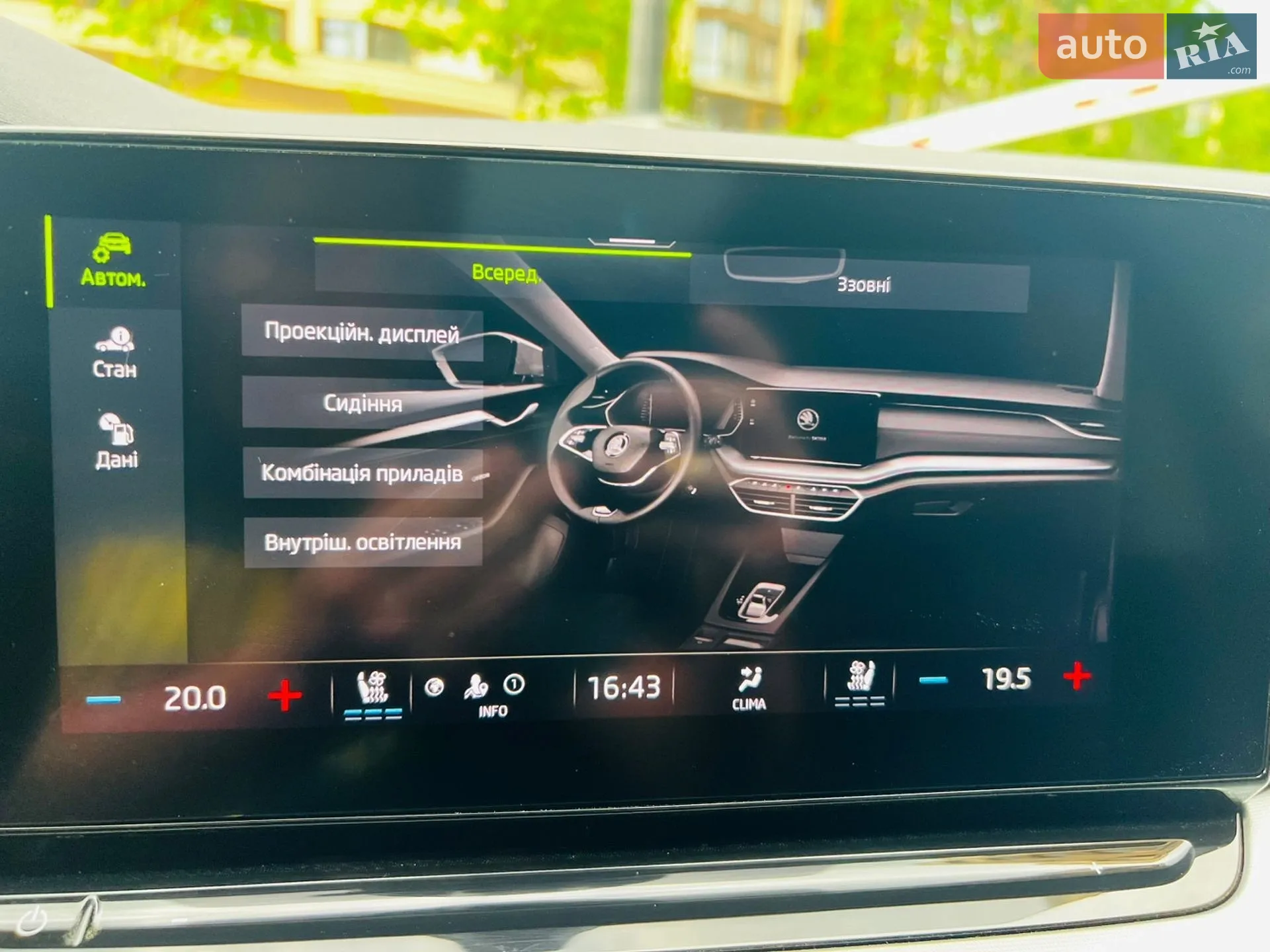 2020 Skoda Octavia - мініатюра 53