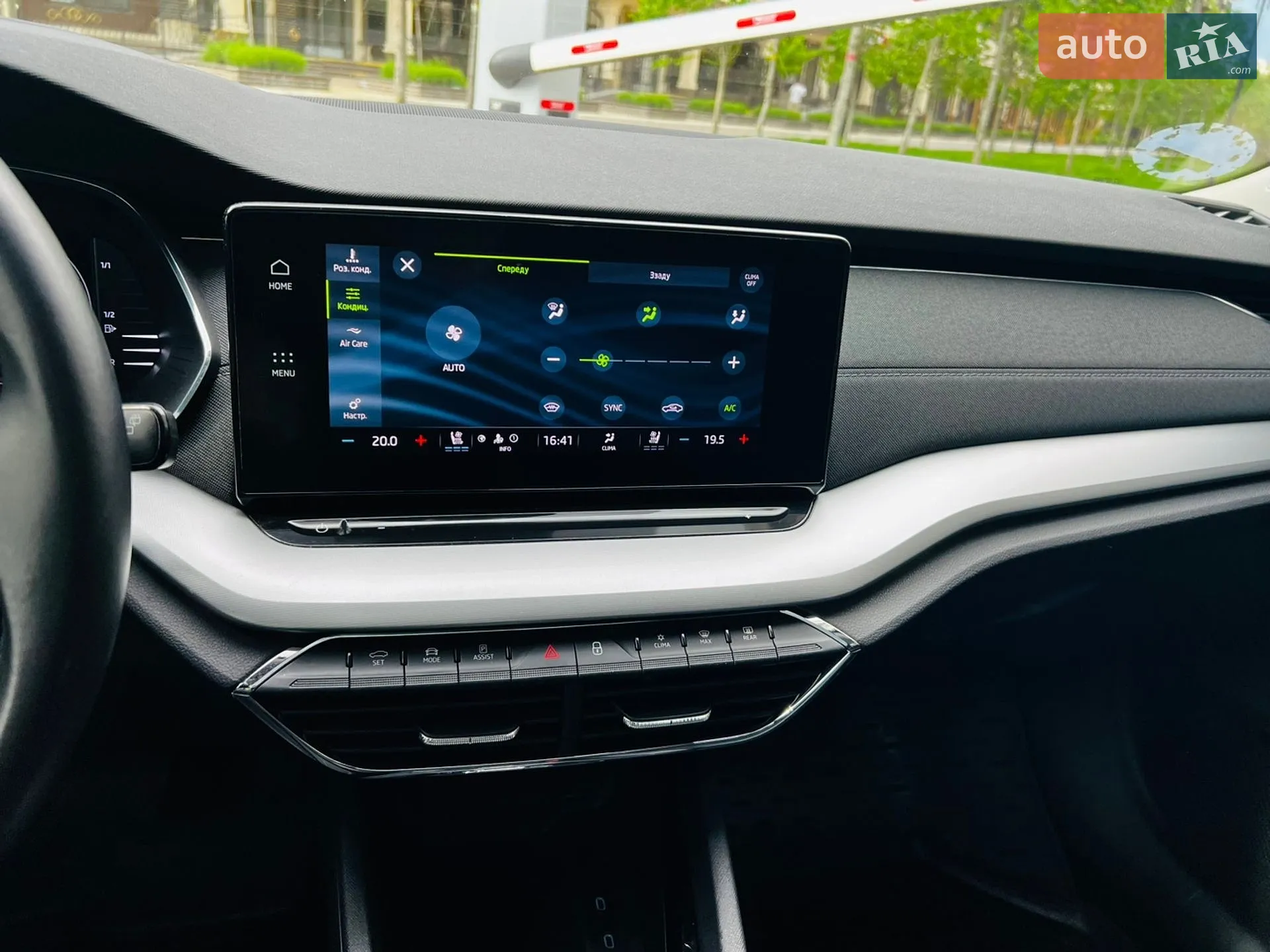 2020 Skoda Octavia - мініатюра 68