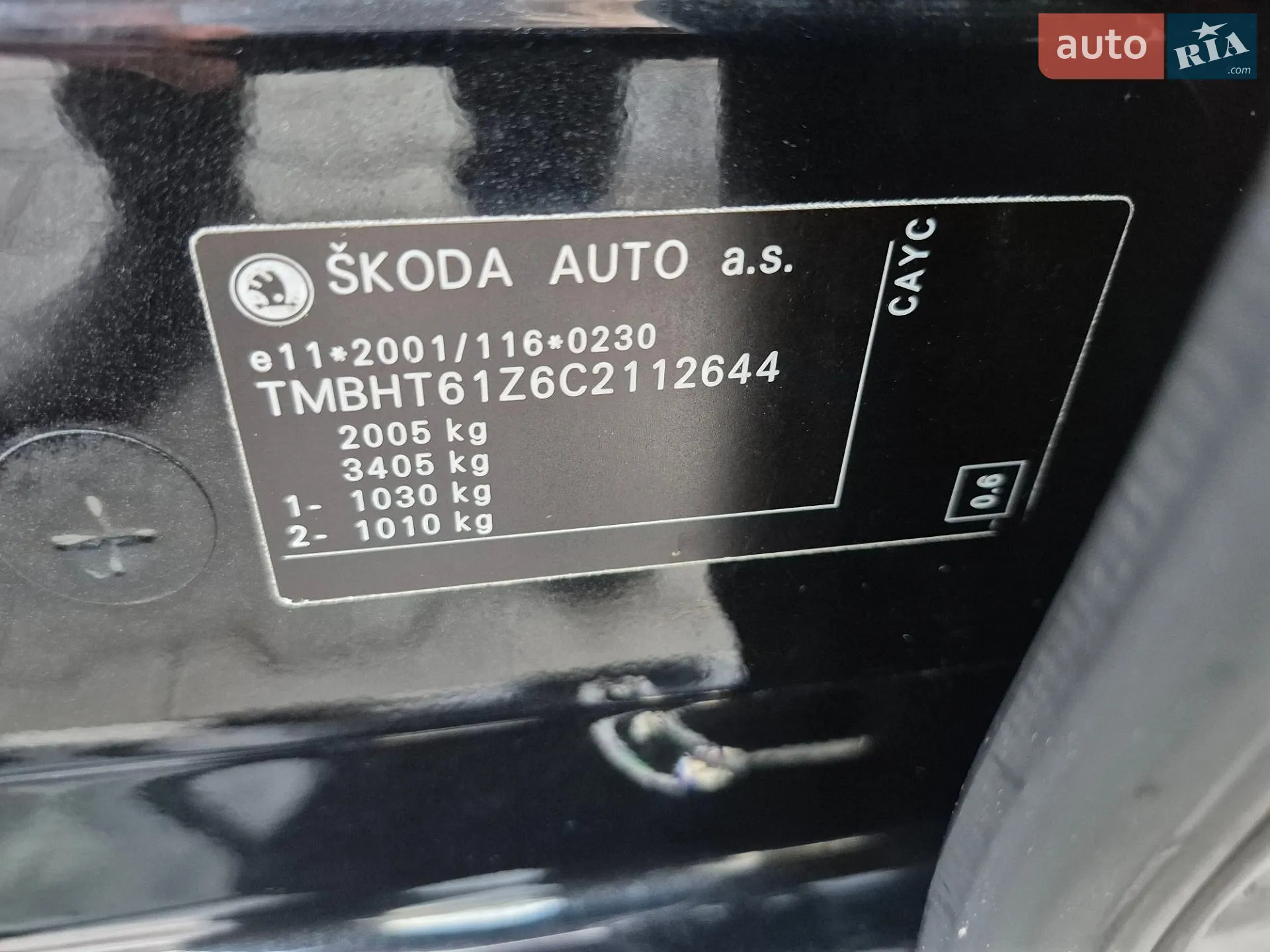 2012 Skoda Octavia - мініатюра 49